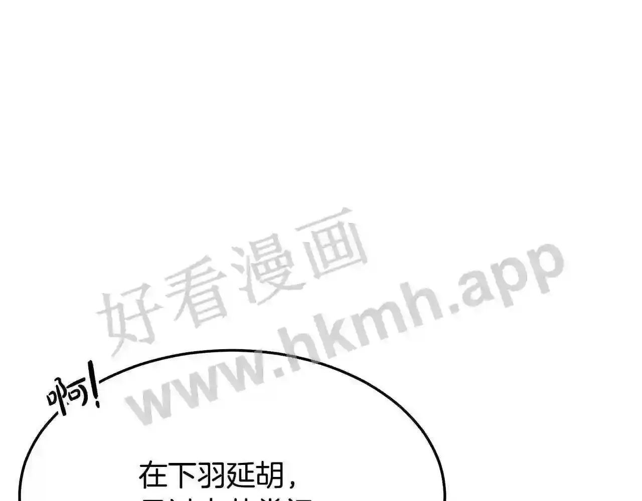 99 申公豹的过往100