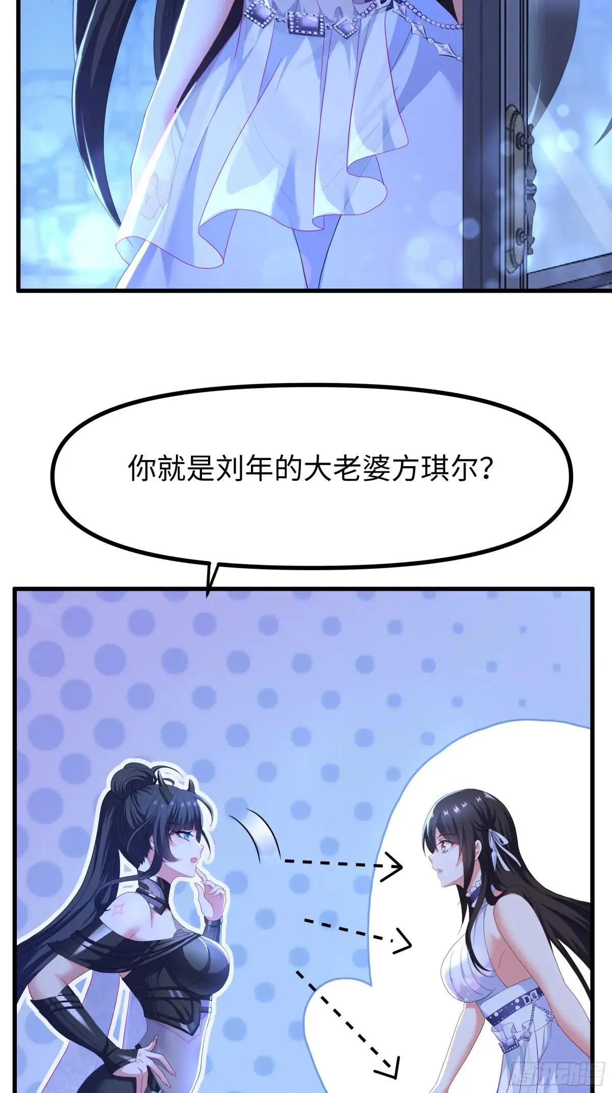 102 白龙马送妹43