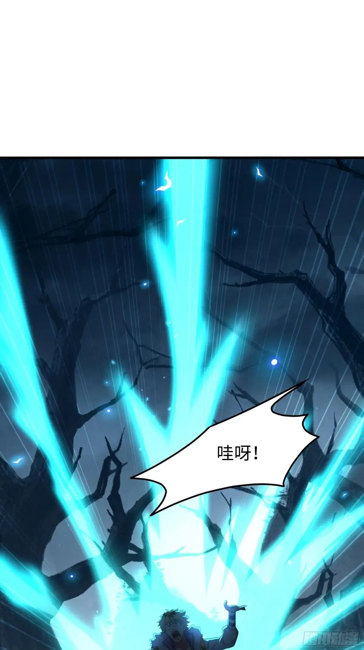 25 小阎魔的冥火咒35
