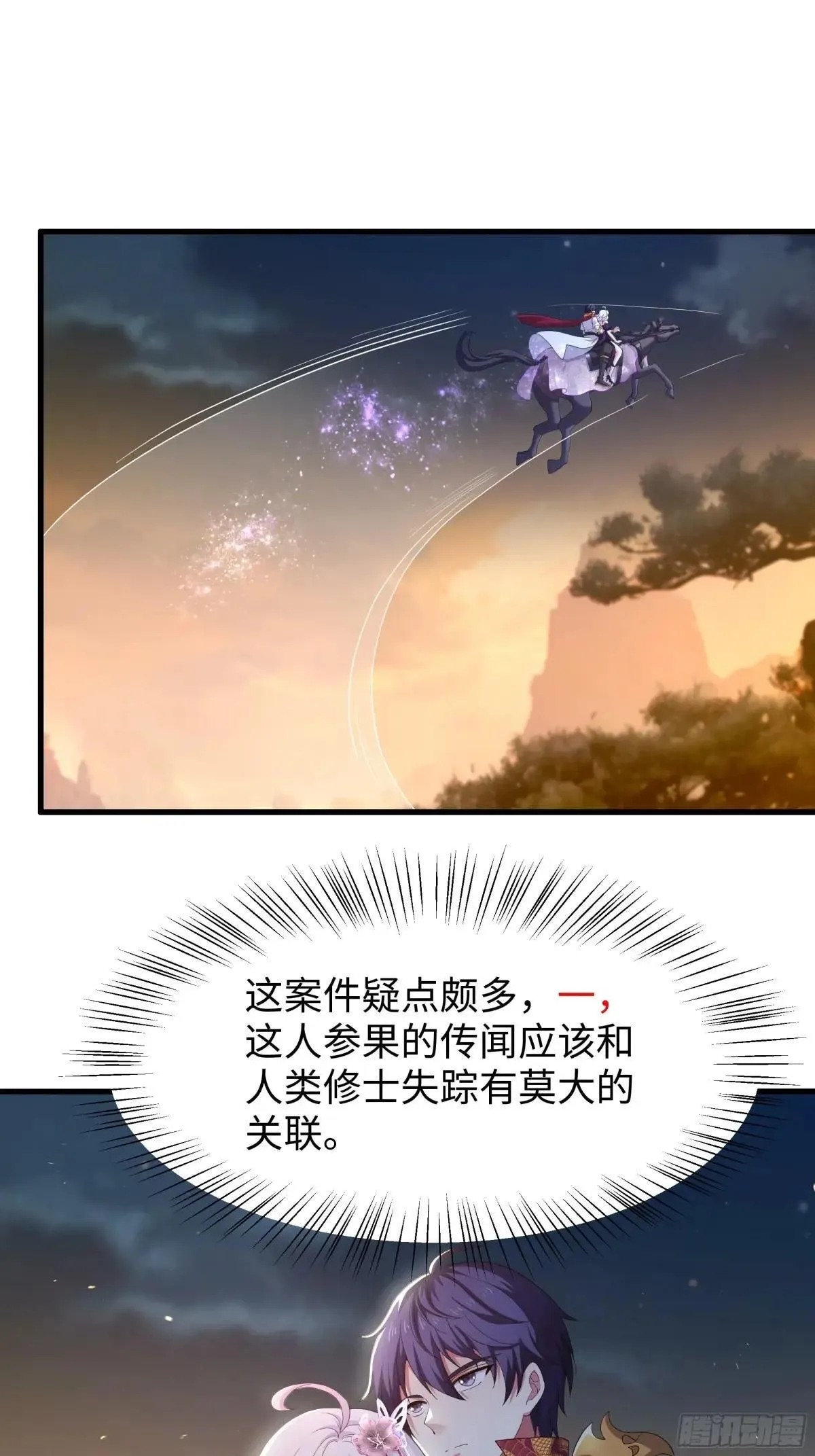 109 洛水女神45