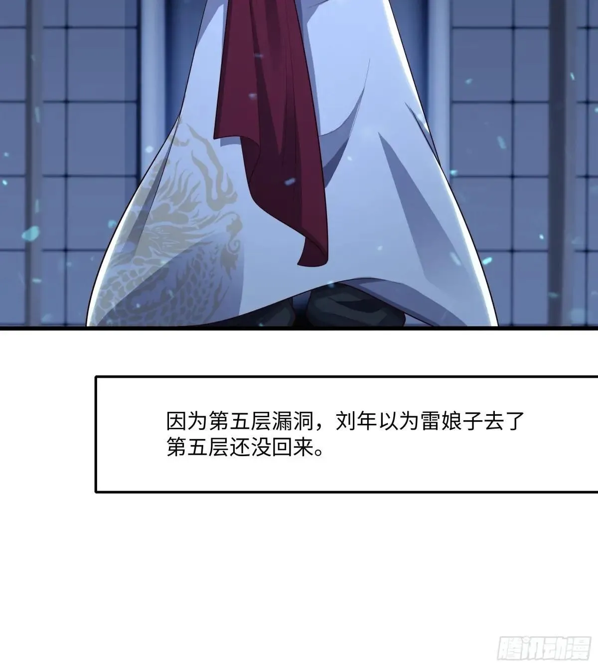 78 十绝阵49
