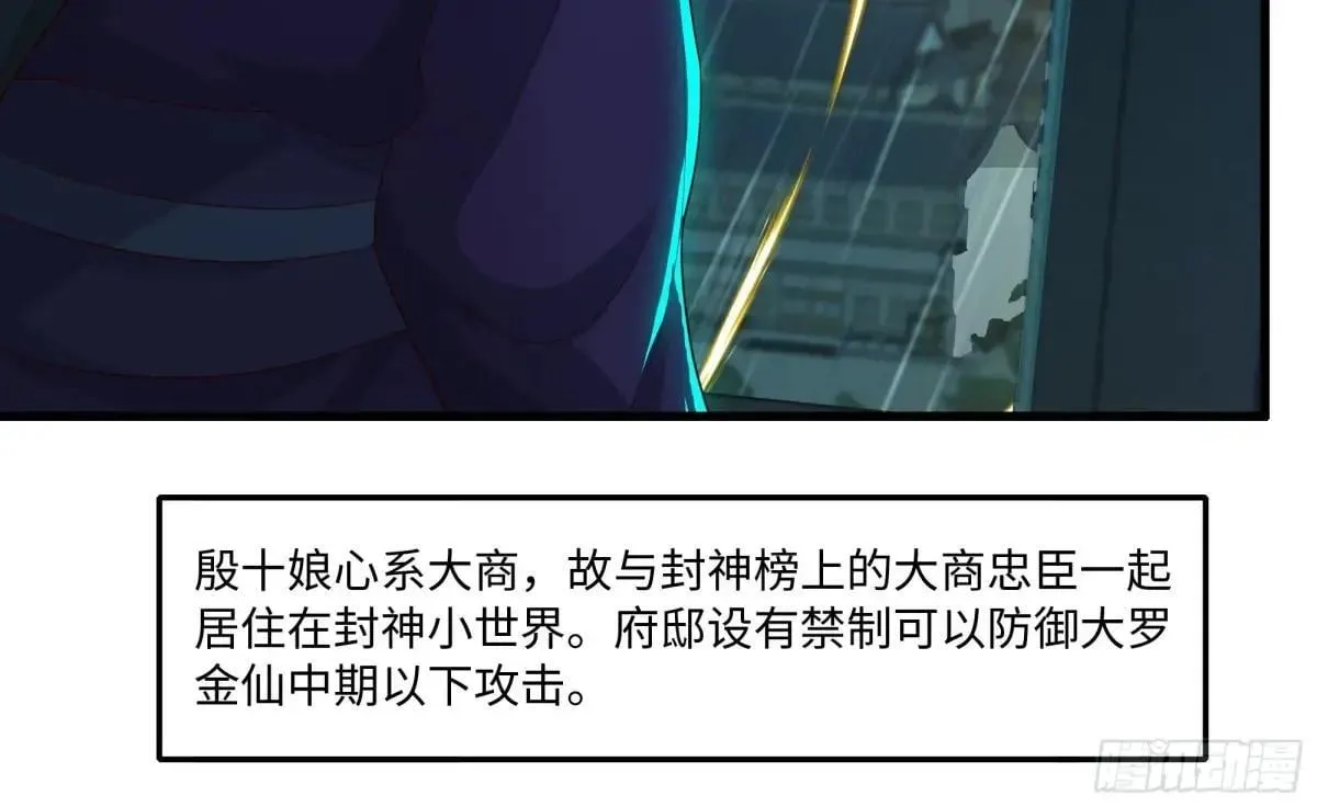 94 水淹铁围城45