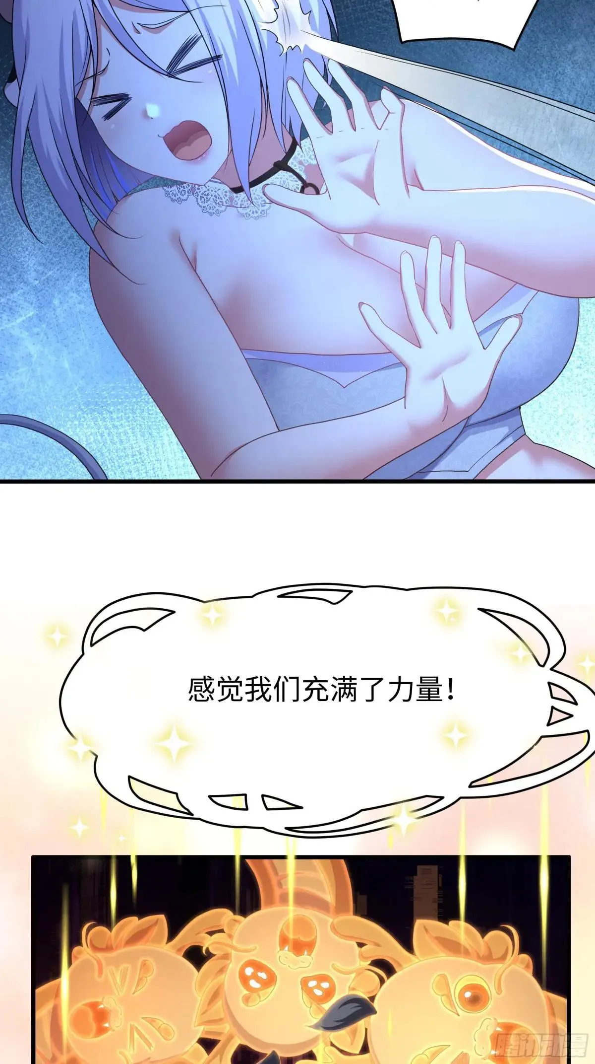 56 九蛇进化17