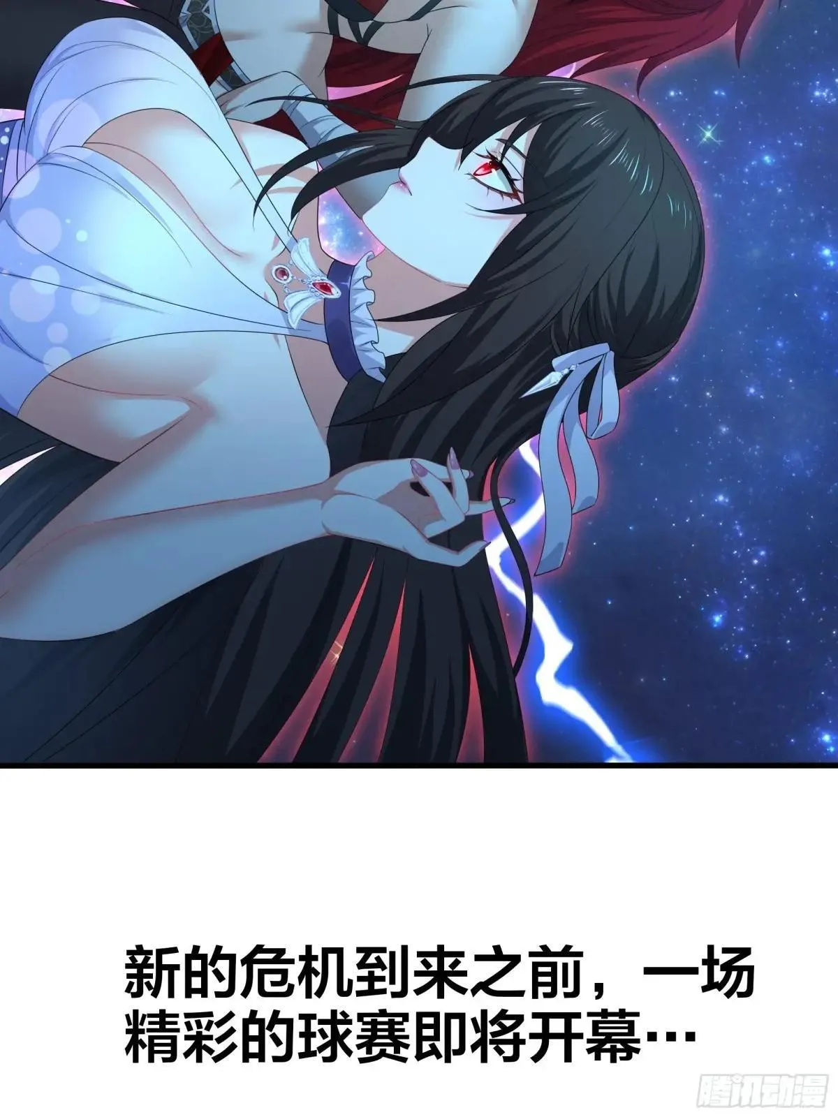 25 小阎魔的冥火咒72