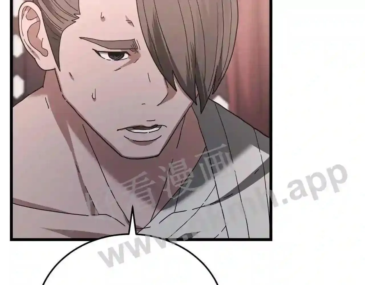 99 申公豹的过往112