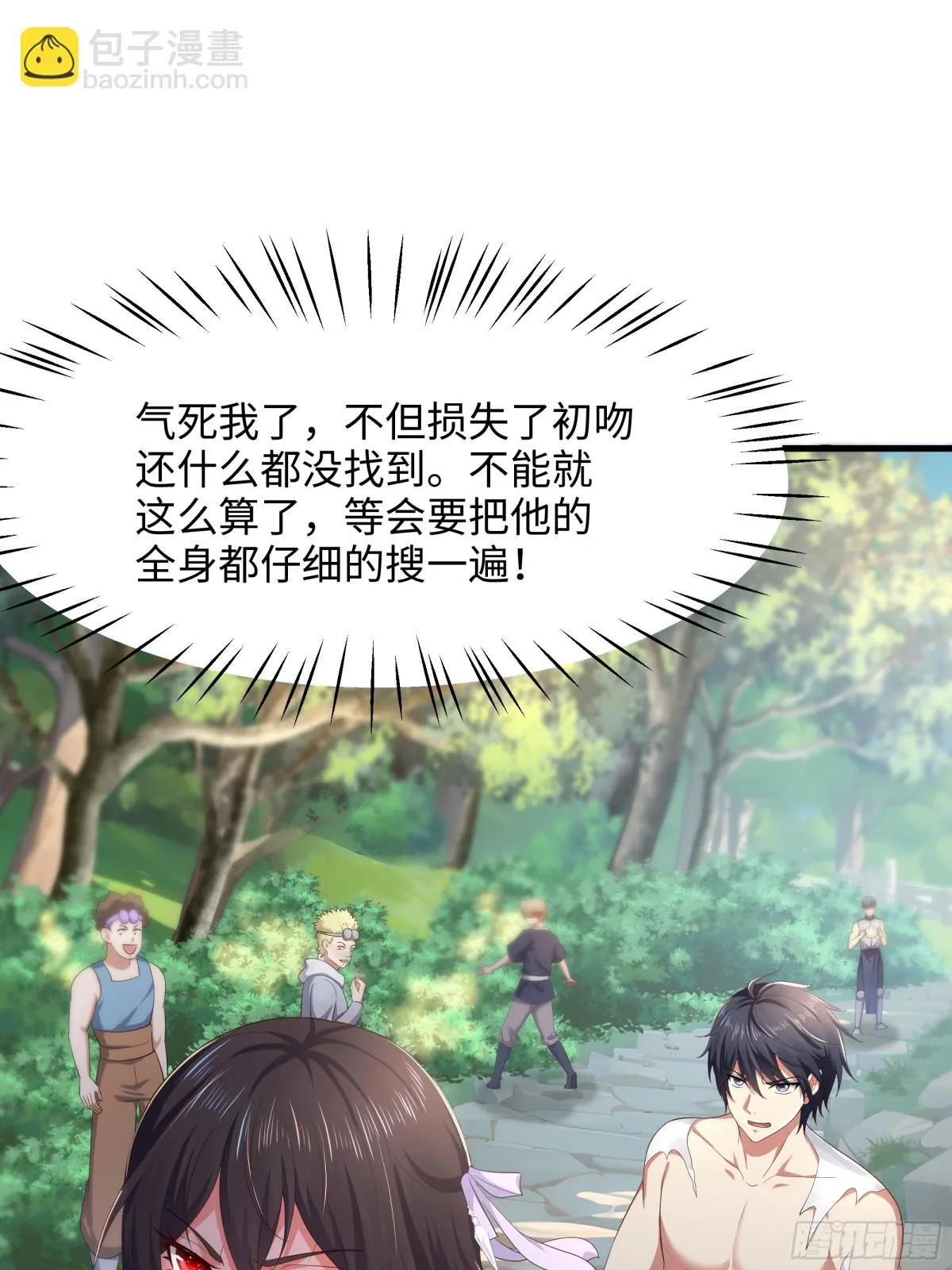4 他的嘴中有秘密55