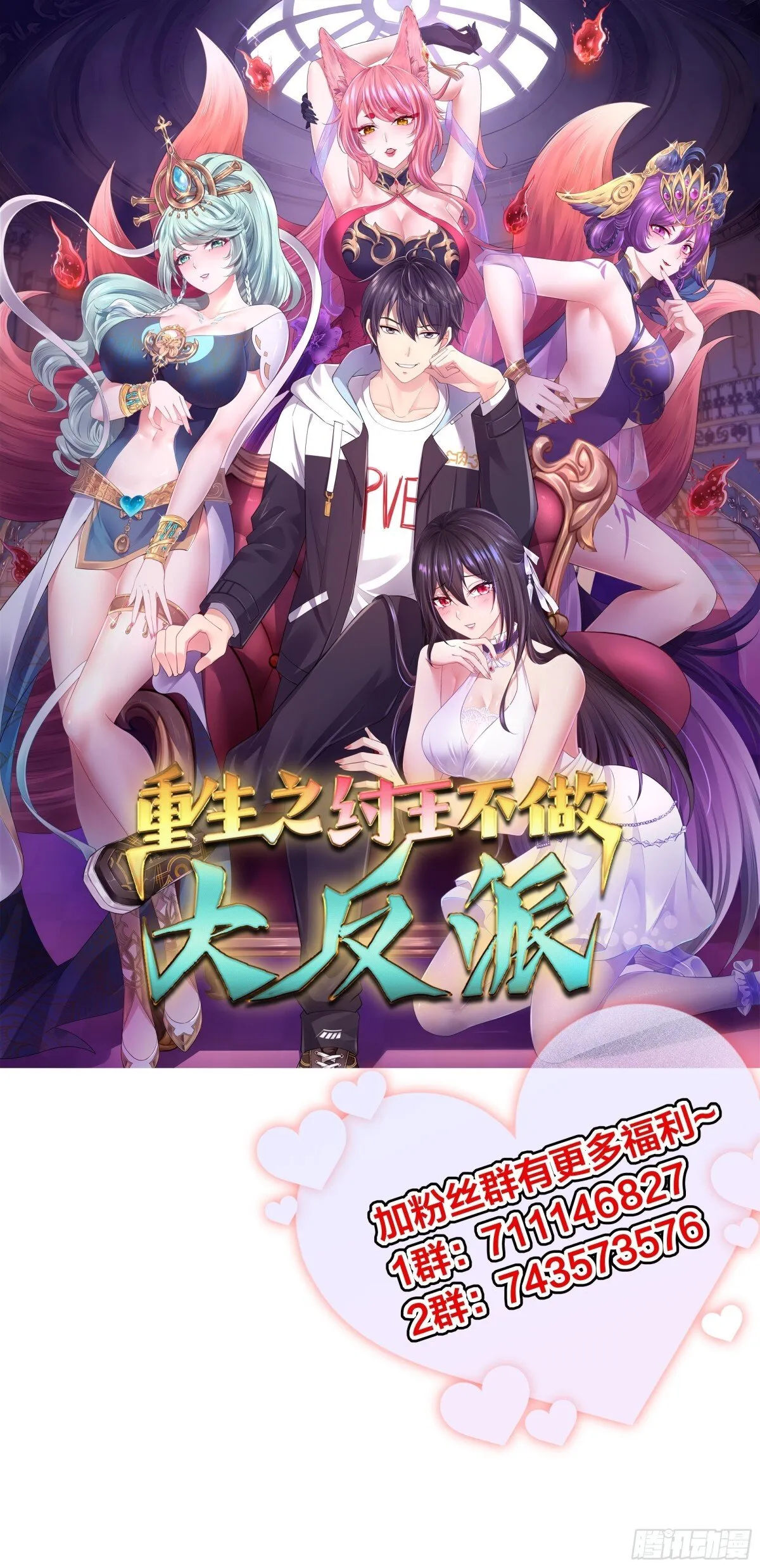 13 表弟用生命救我93