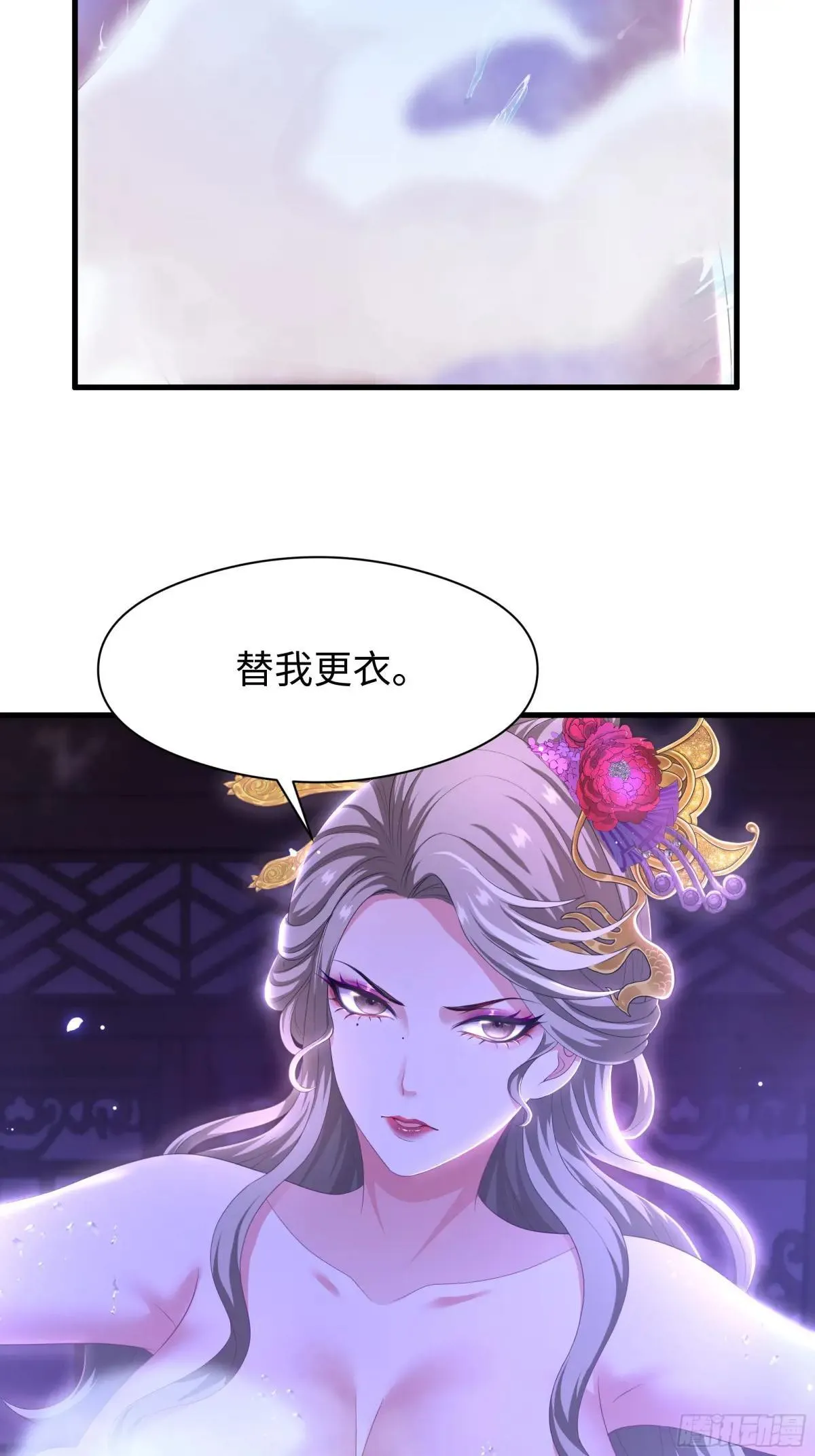 112 王元姬请我吃仙人酒6