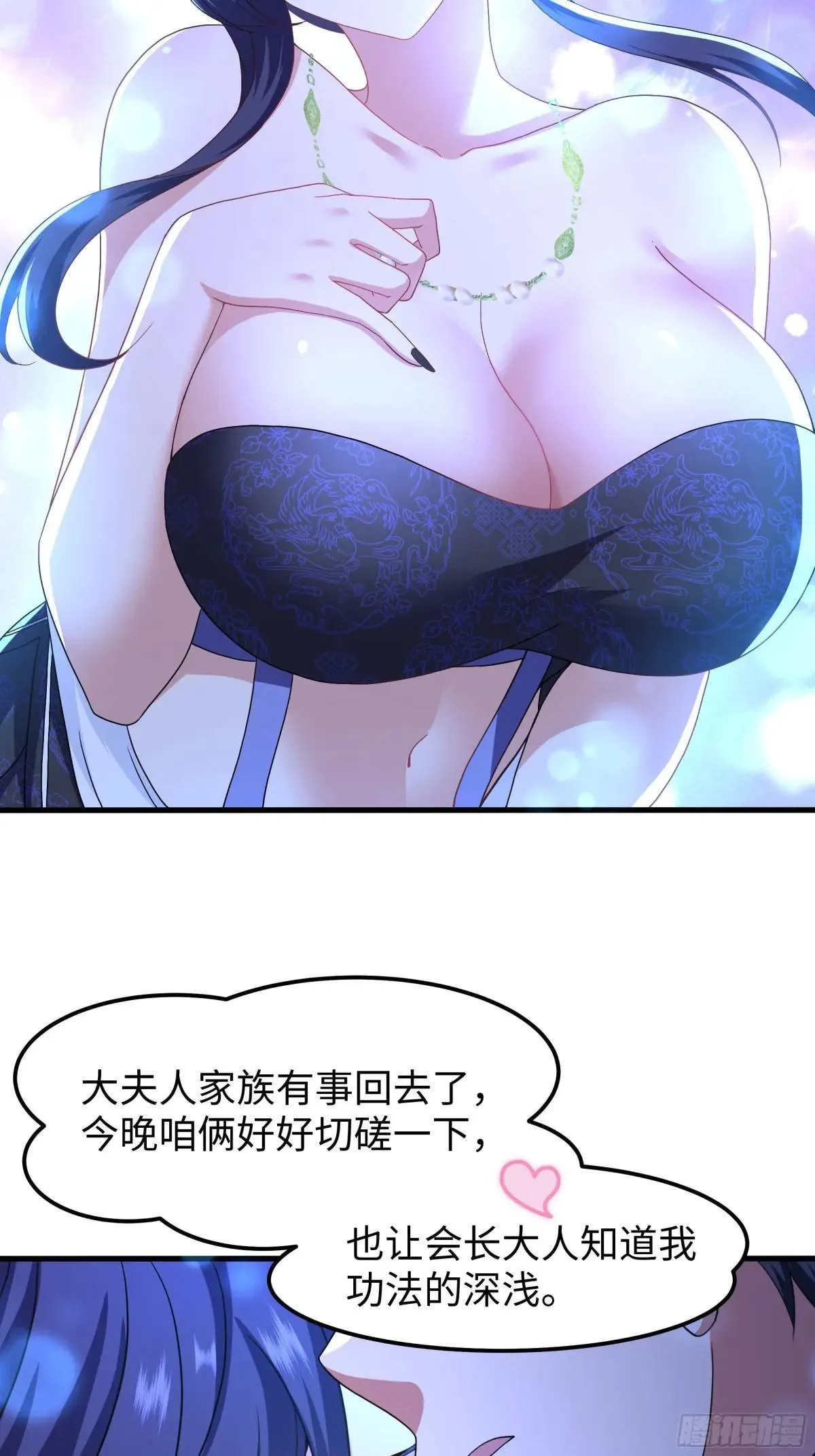 71 成为天兵的恐怖之处57