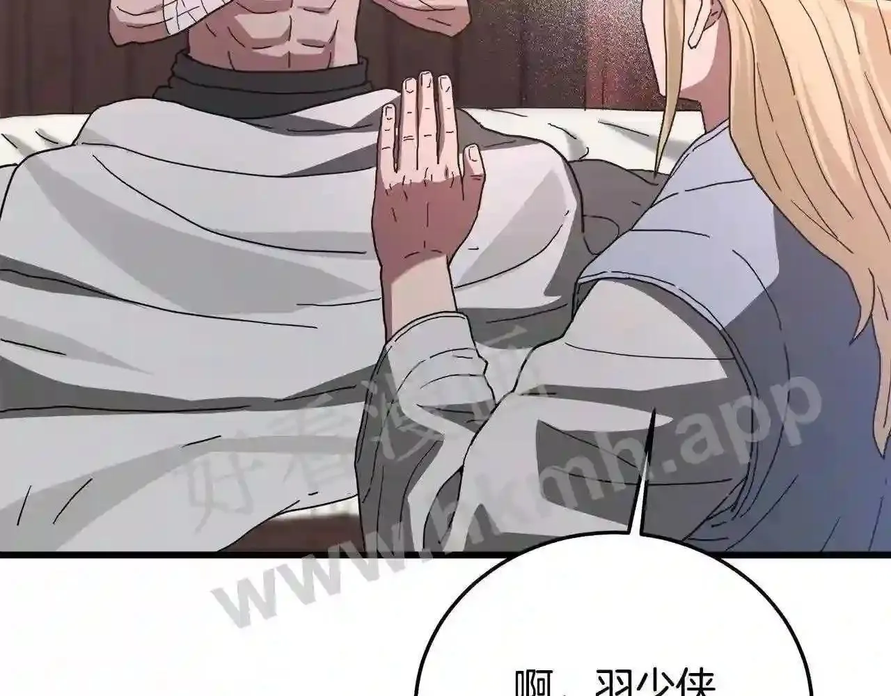 99 申公豹的过往102