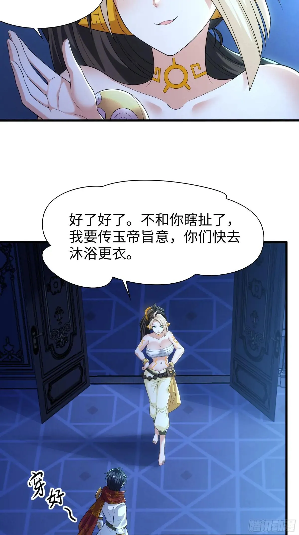 74 一起忙着修炼50