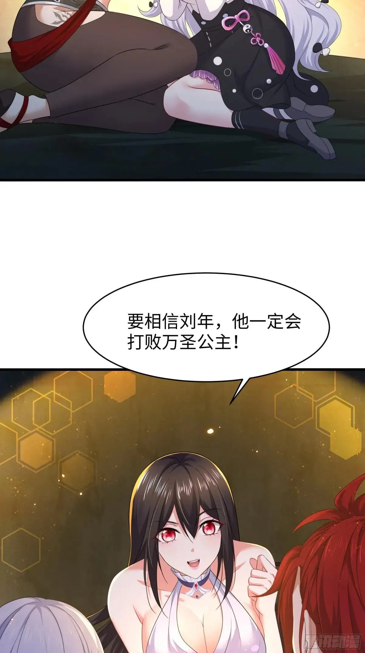 19 哪吒收我做小弟？10