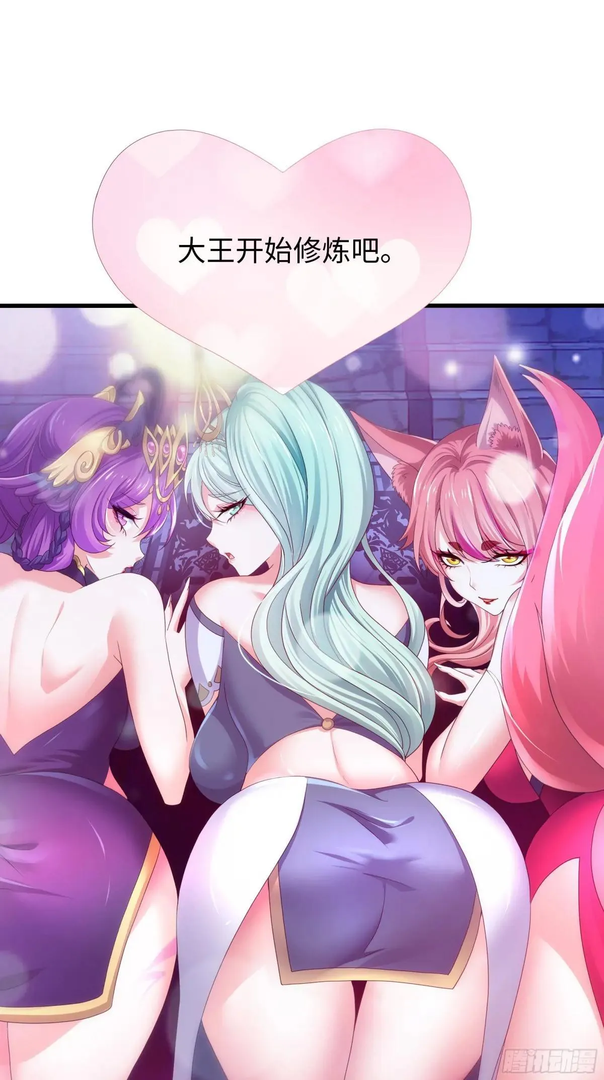 75 助妲己她们出轩辕坟36