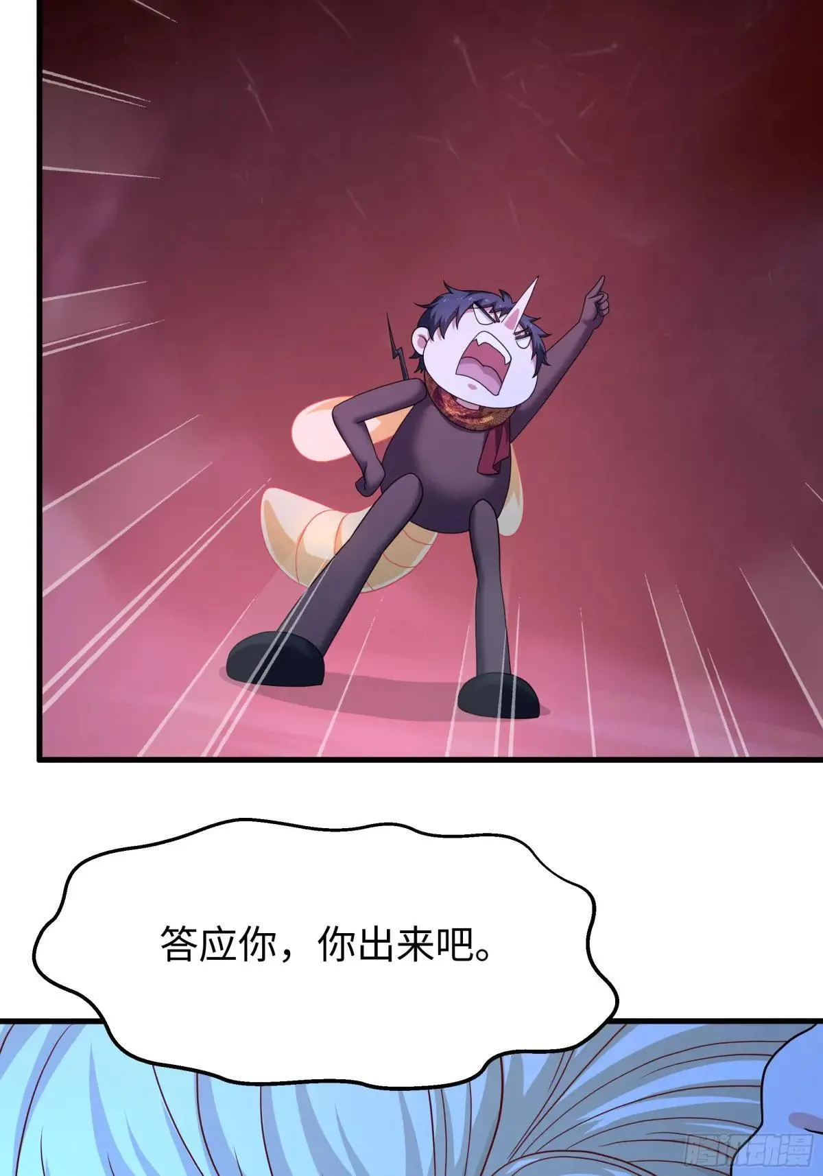 89 刘年走后门3