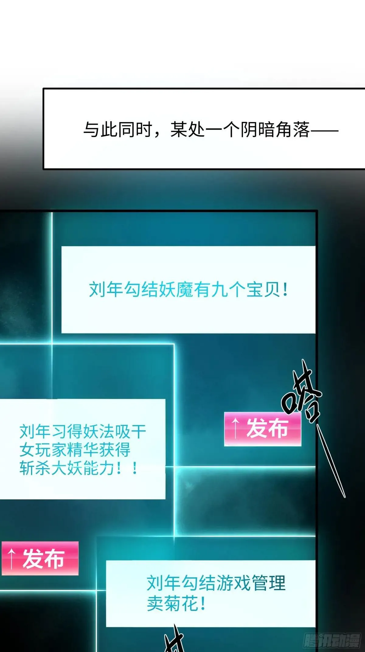 50 久旱逢甘霖29