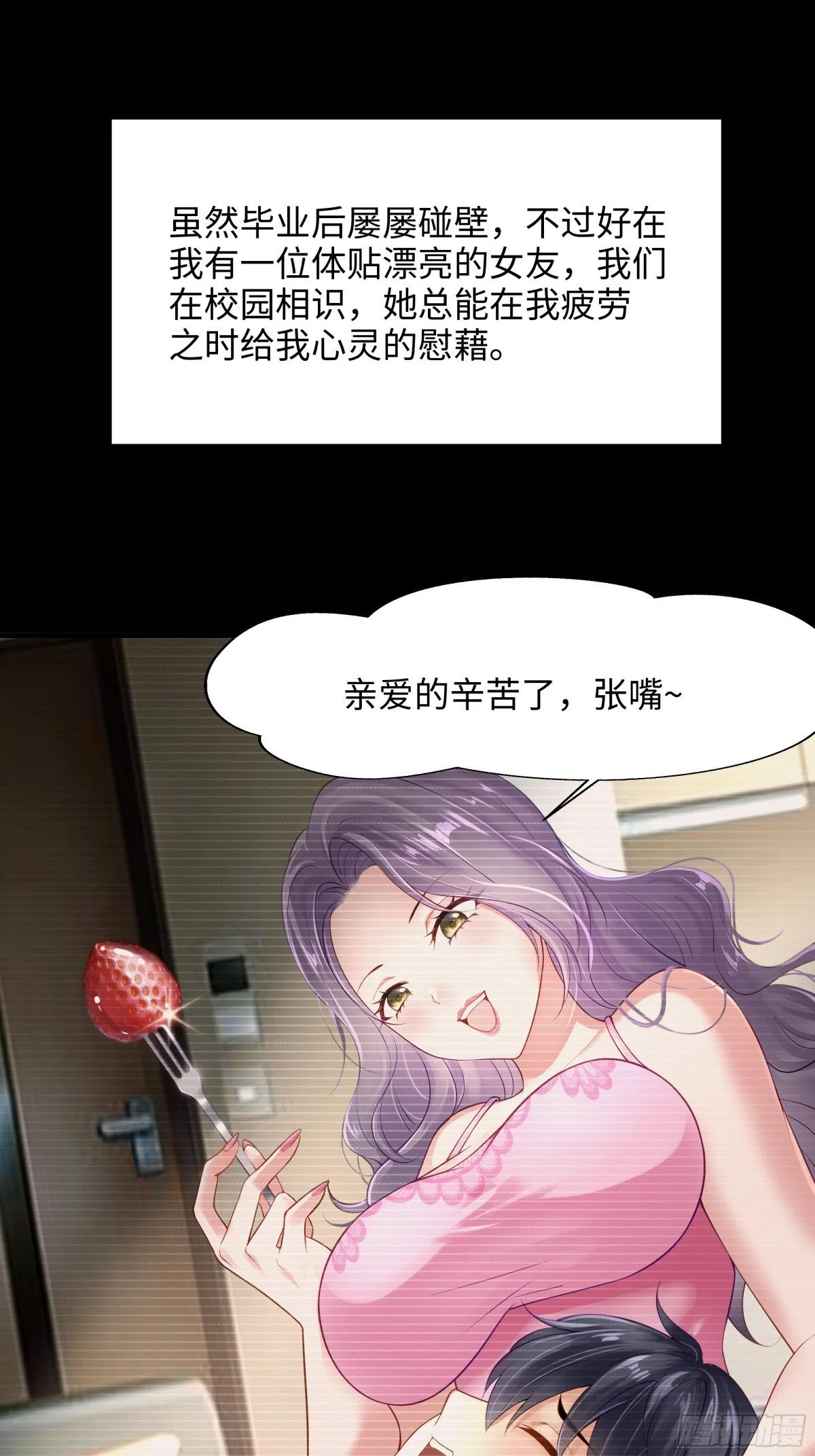 1  开局重生成纣王4