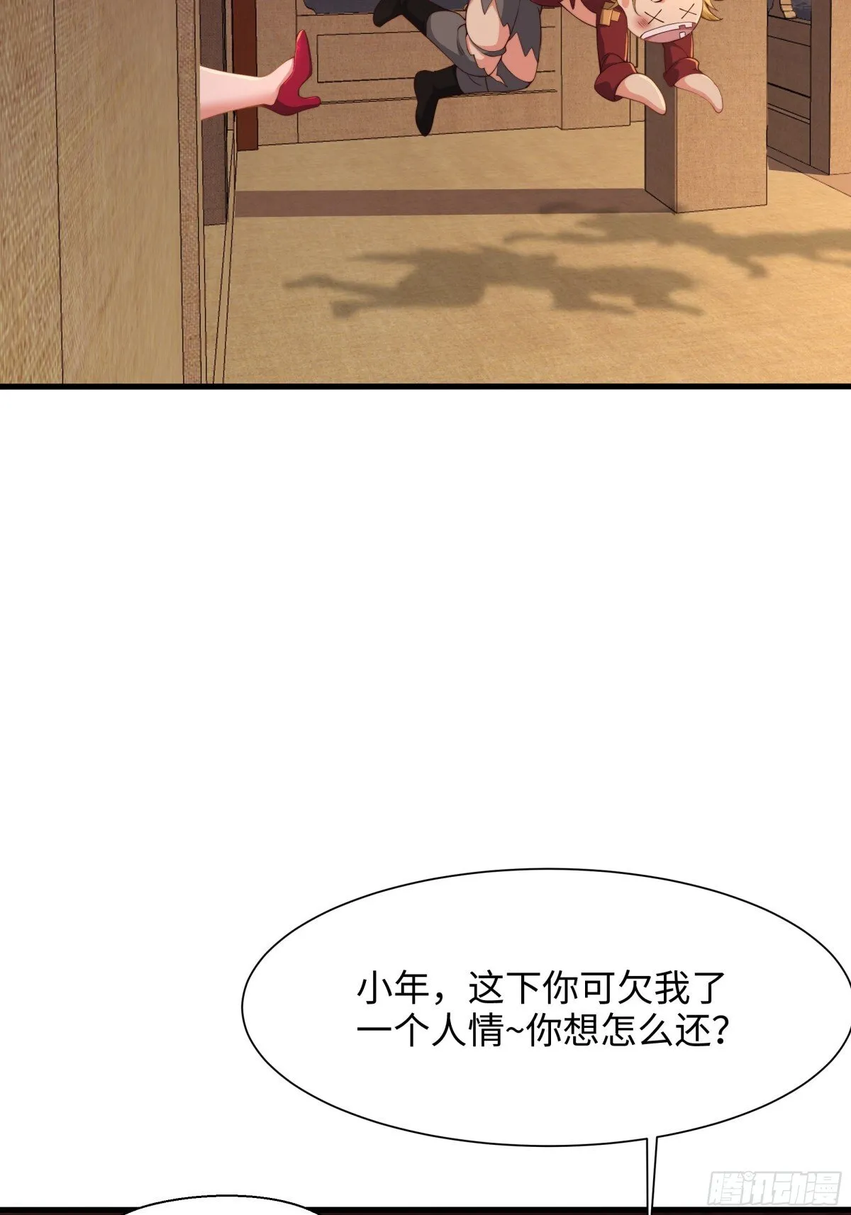 7今夜来闺房一叙40