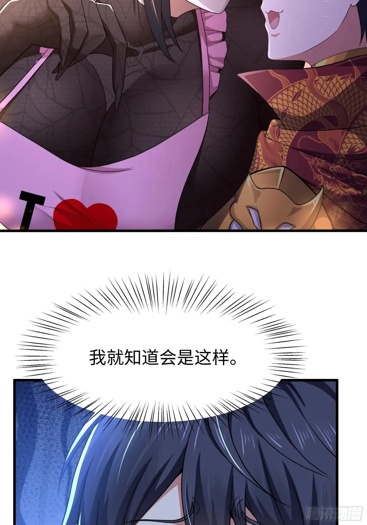 82 这饭很好吃29