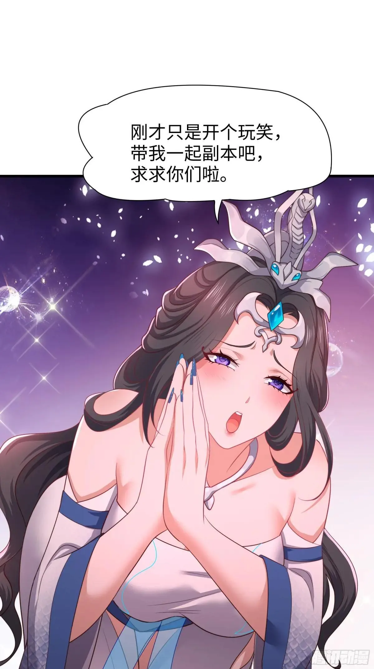 16 万圣公主求组队66