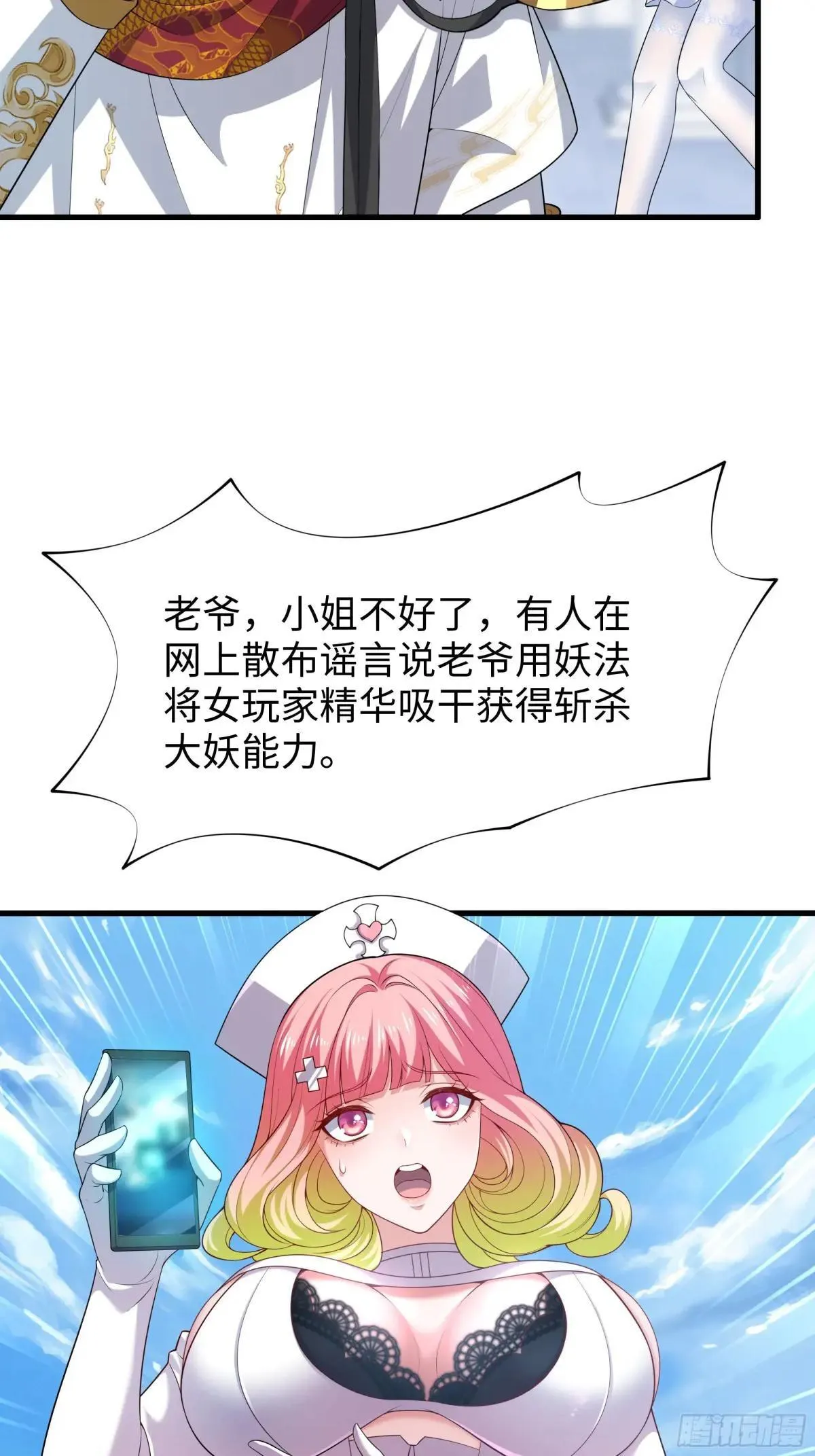 50 久旱逢甘霖41