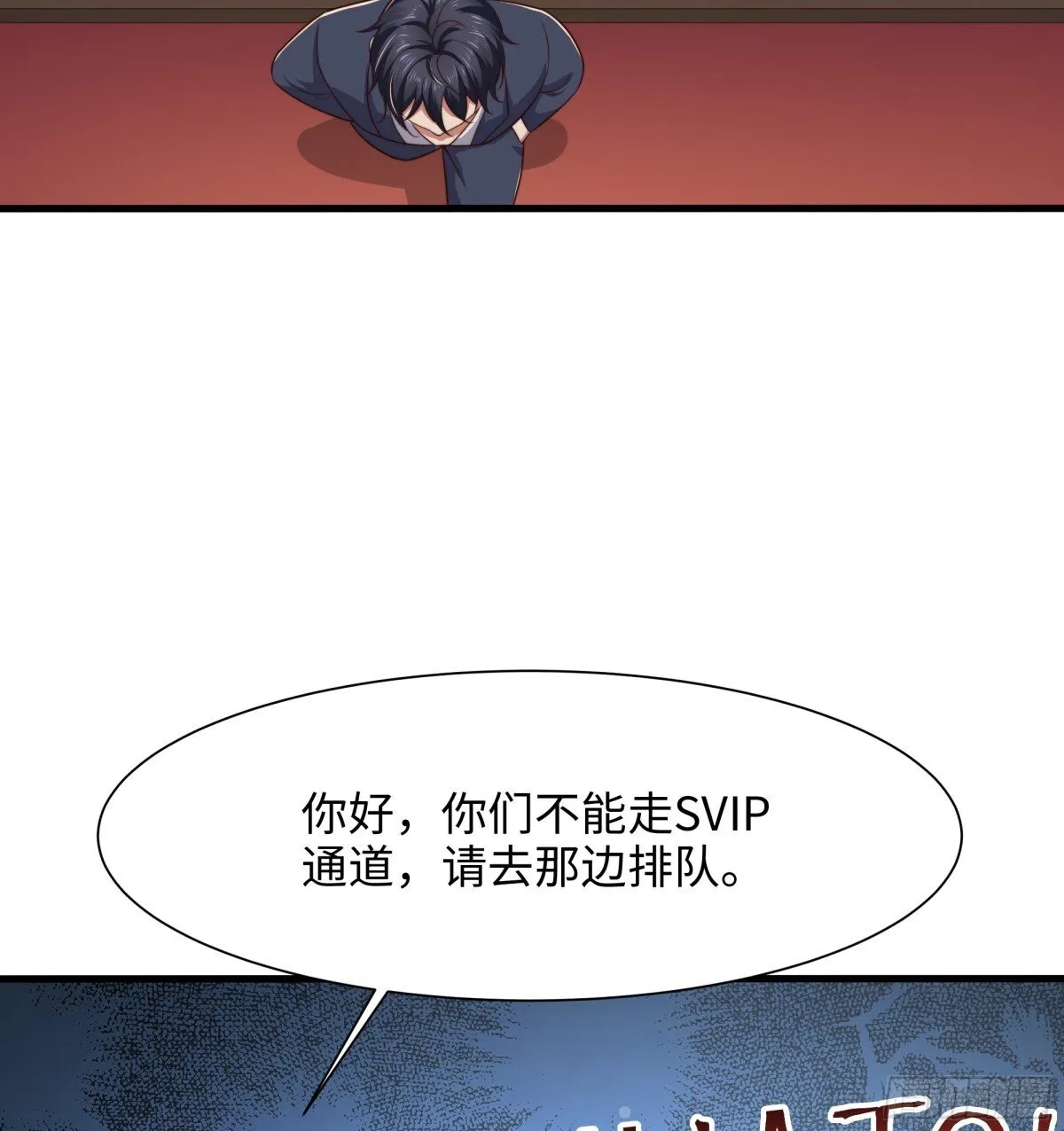 6 前女友想吃回头草21