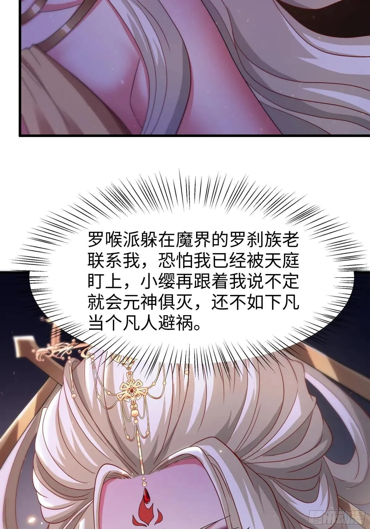 88 悟空是你吗8