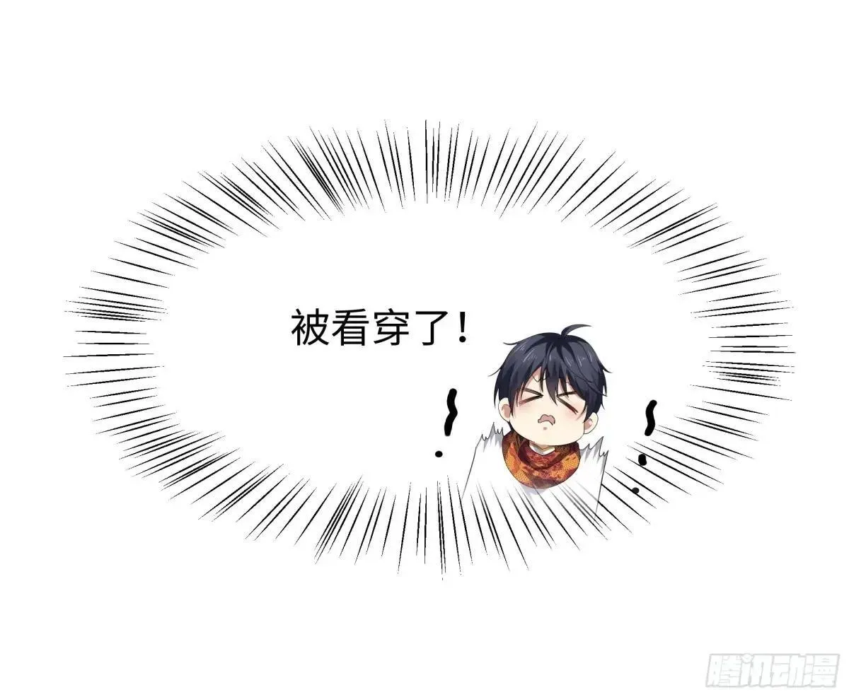 44 收服白骨夫人9