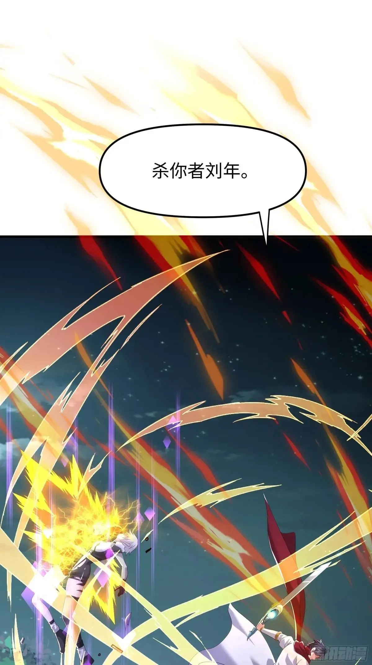 45 智闯盘丝洞35