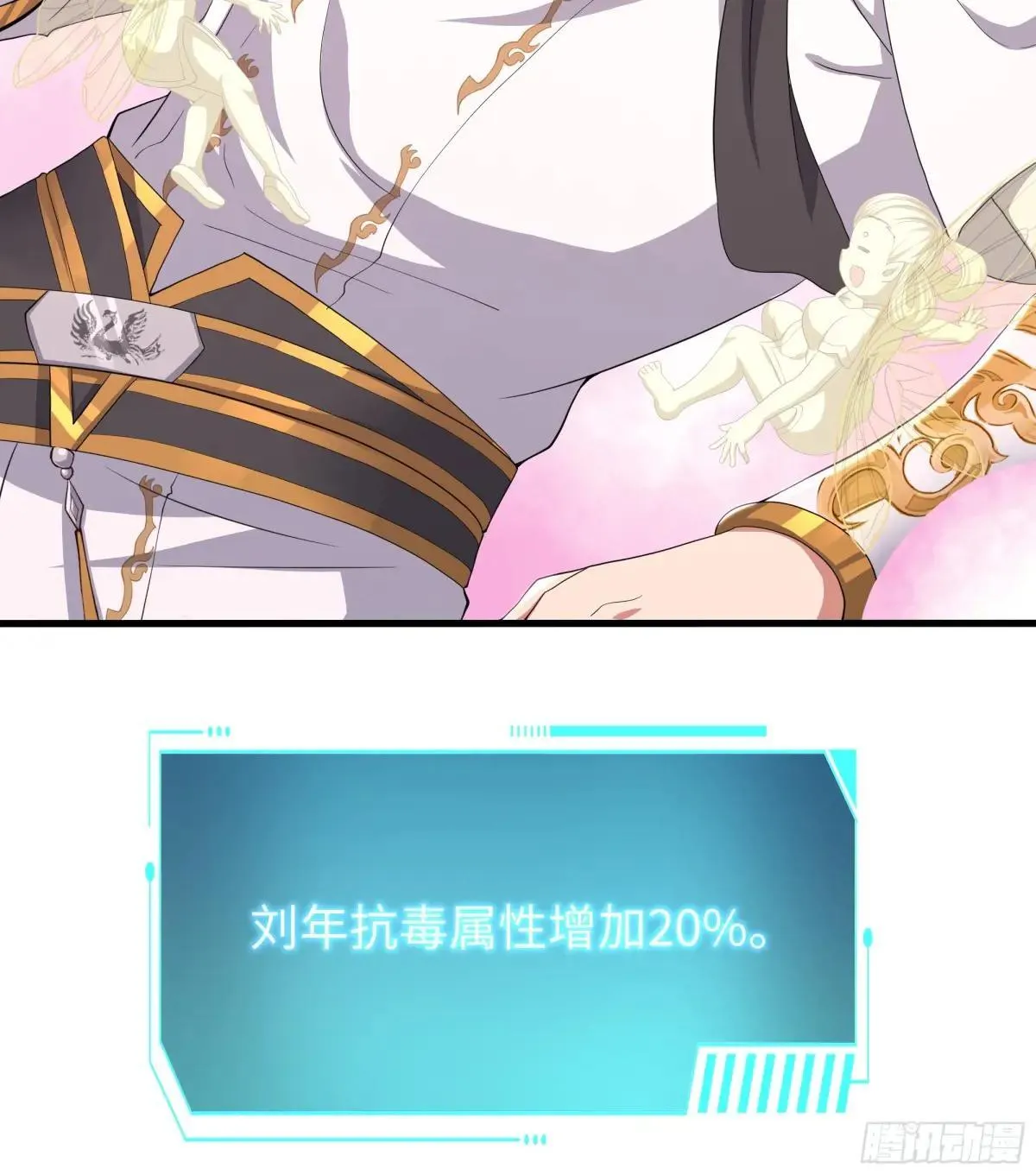 112 王元姬请我吃仙人酒28