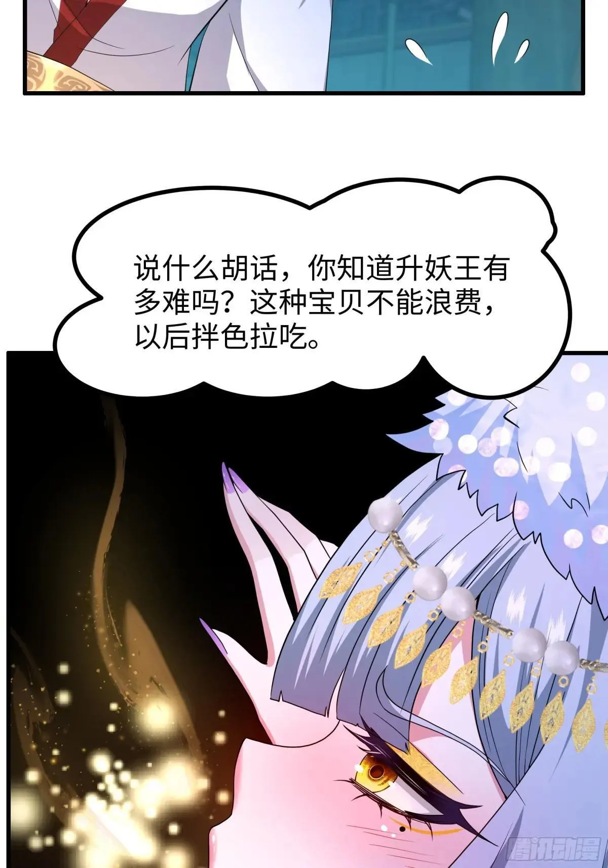 91 大战黄媚15