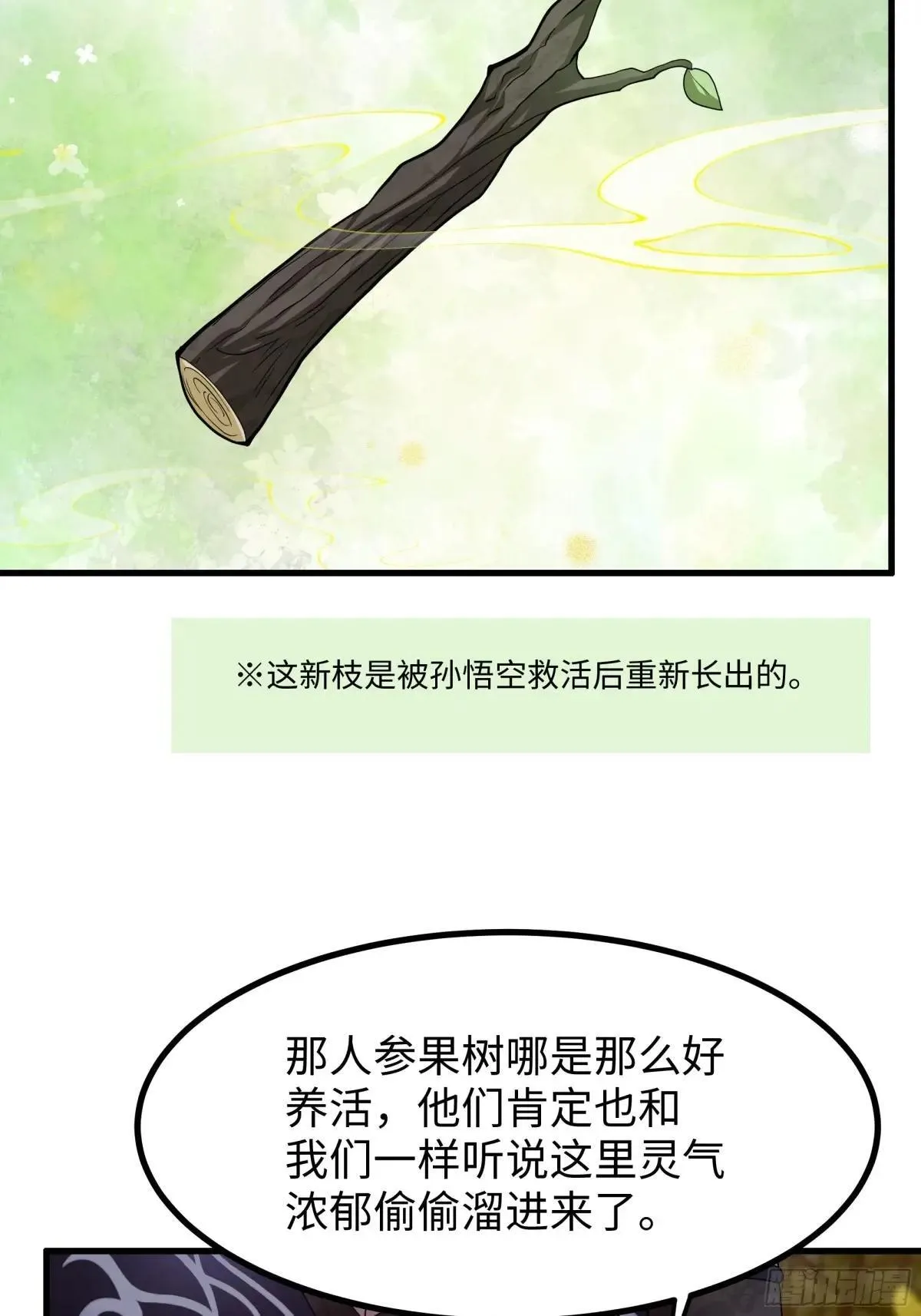 109 洛水女神18