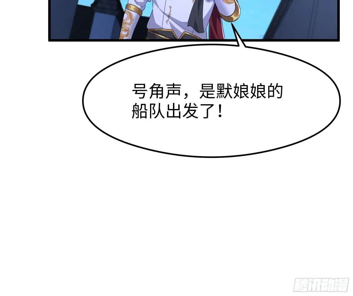 71 成为天兵的恐怖之处42