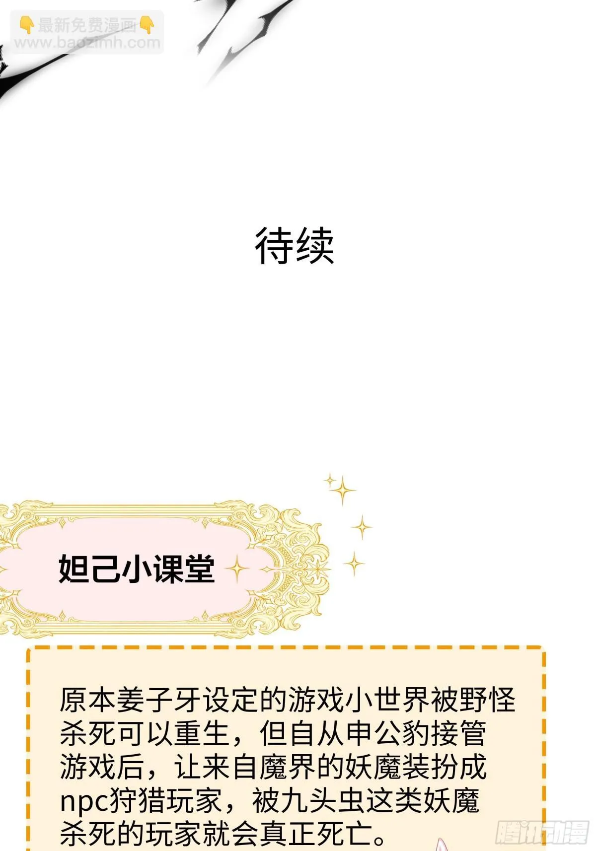13 表弟用生命救我90