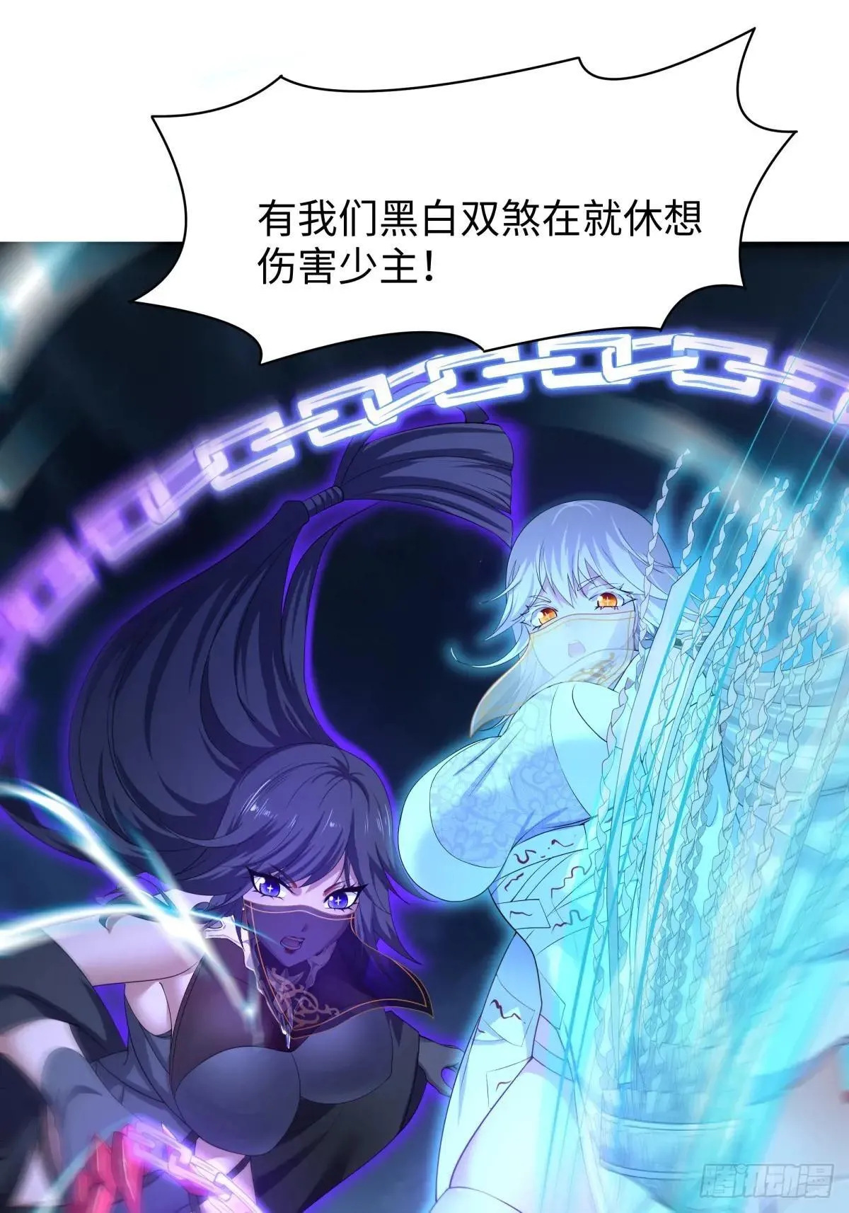 21 幽冥公会登场22