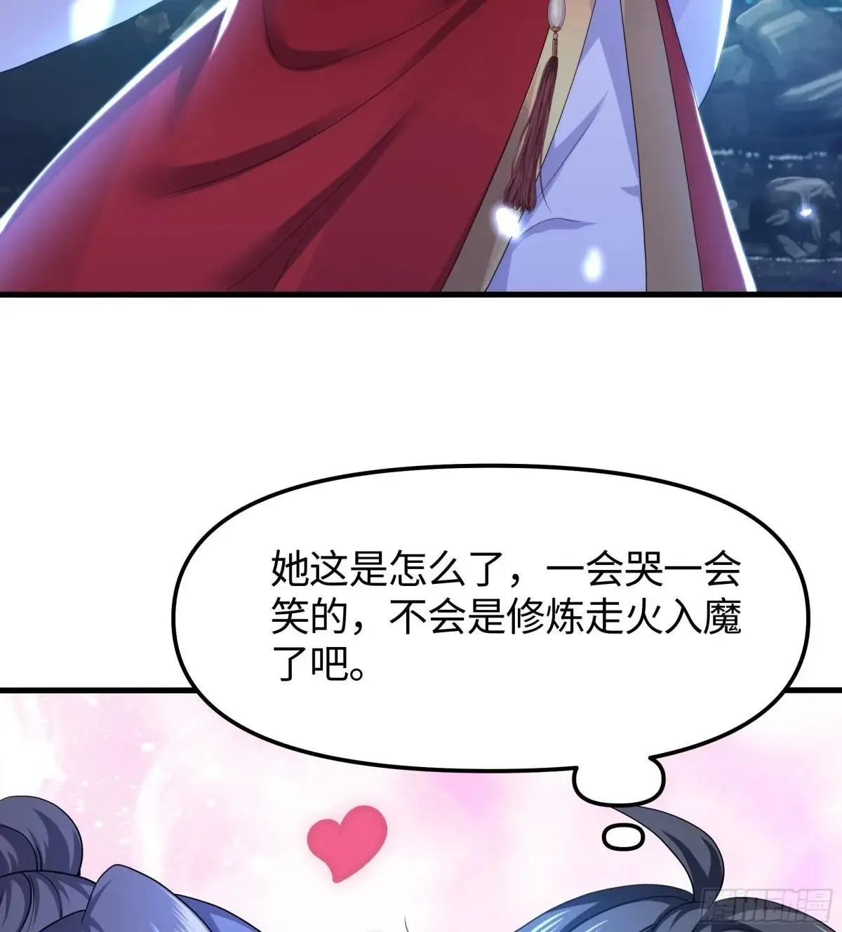 73 柳如烟的回忆61