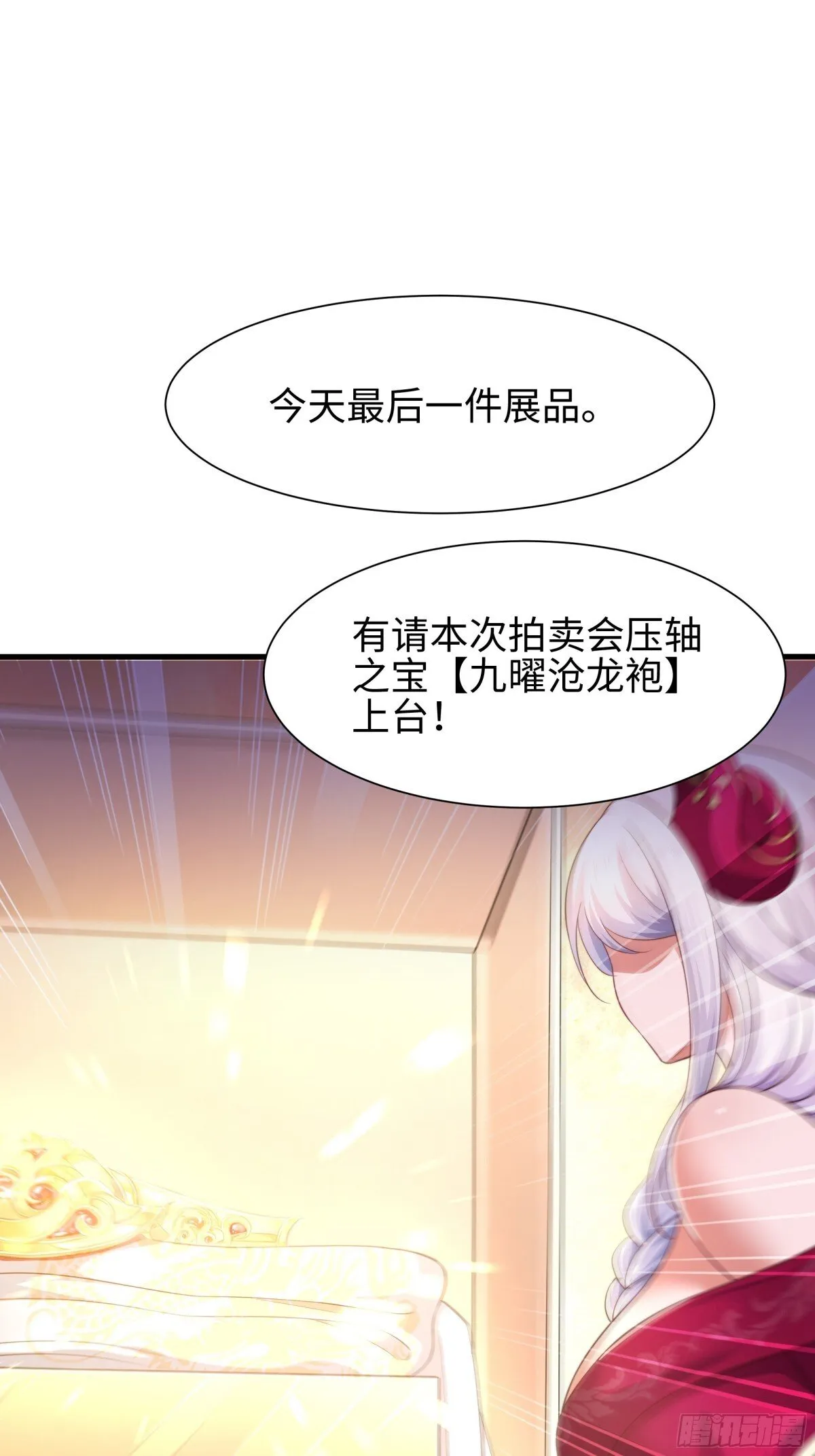6 前女友想吃回头草45