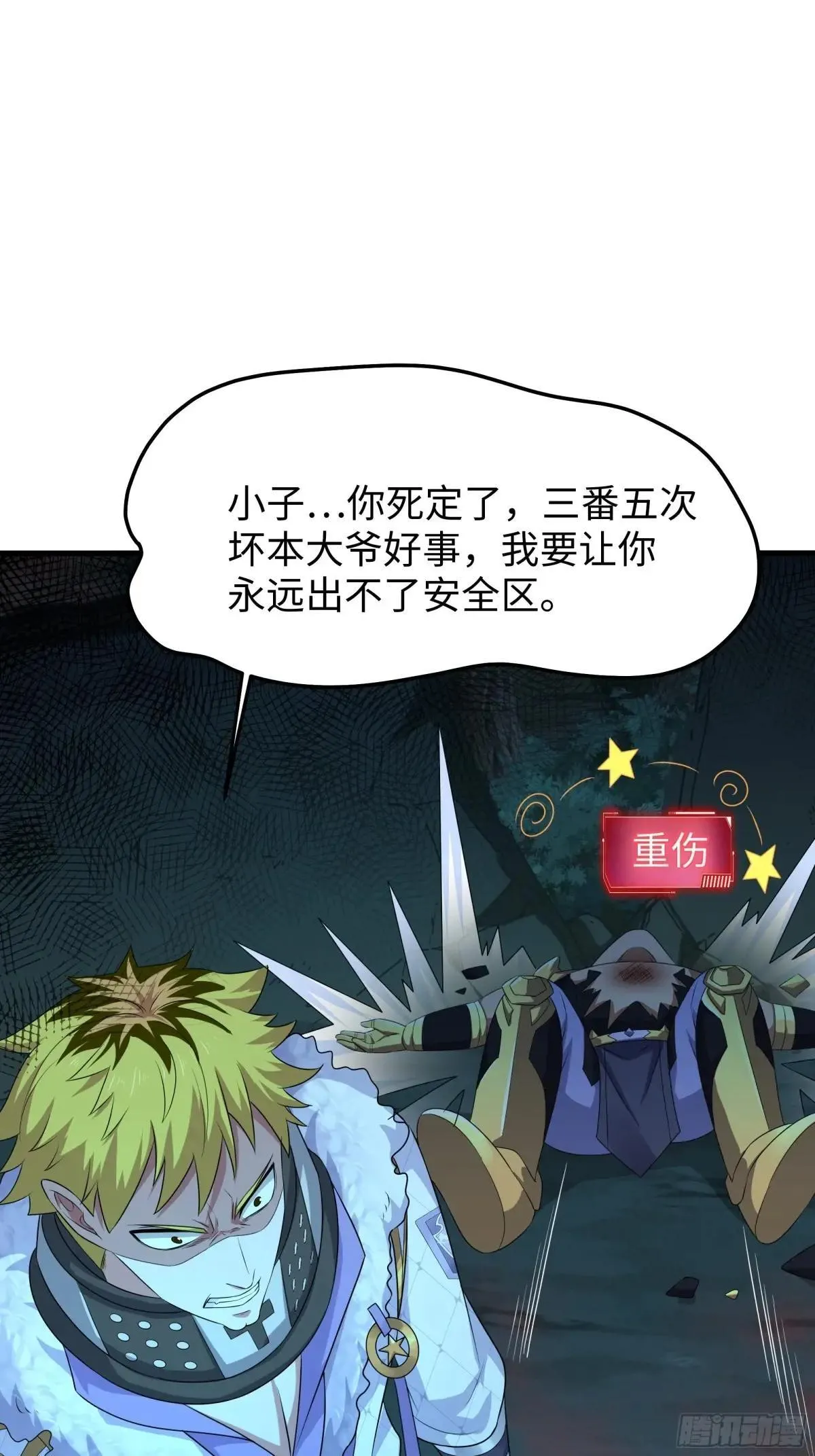 22 初见小阎魔69