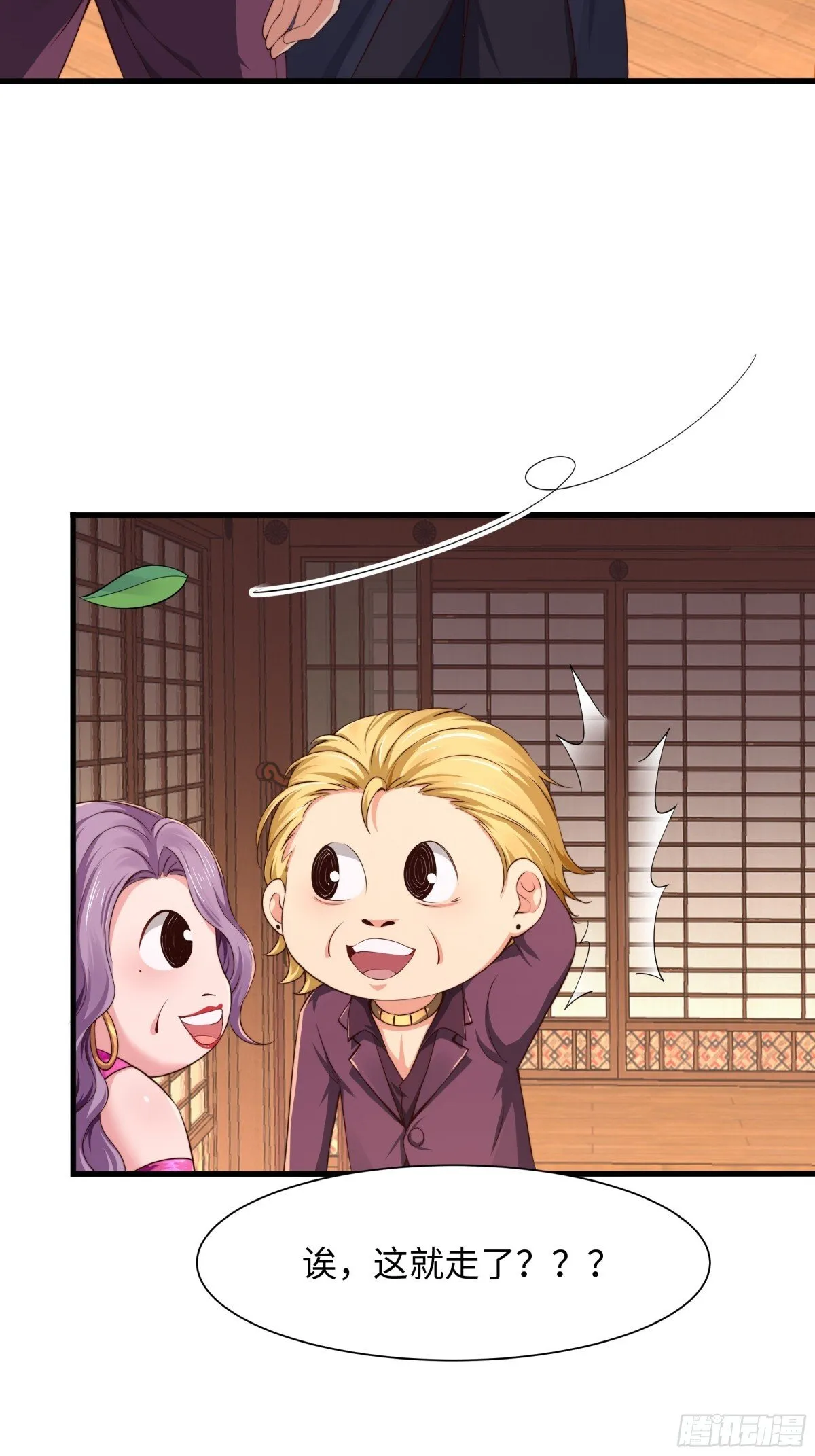 7今夜来闺房一叙28