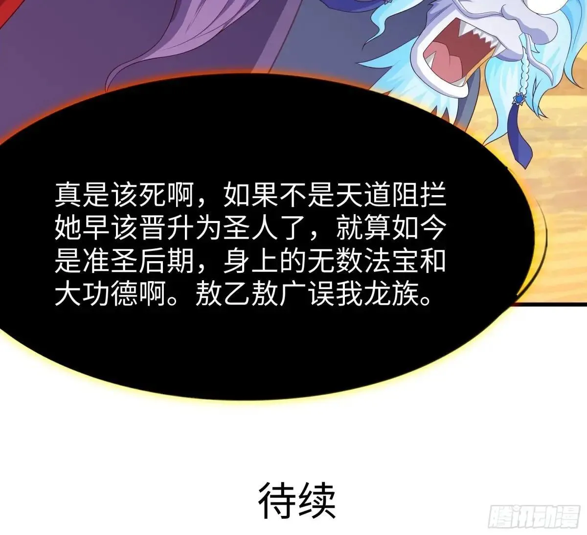 95 殷十娘救刘年55