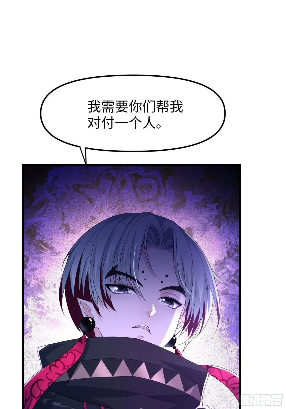 49 元始天尊的计划49