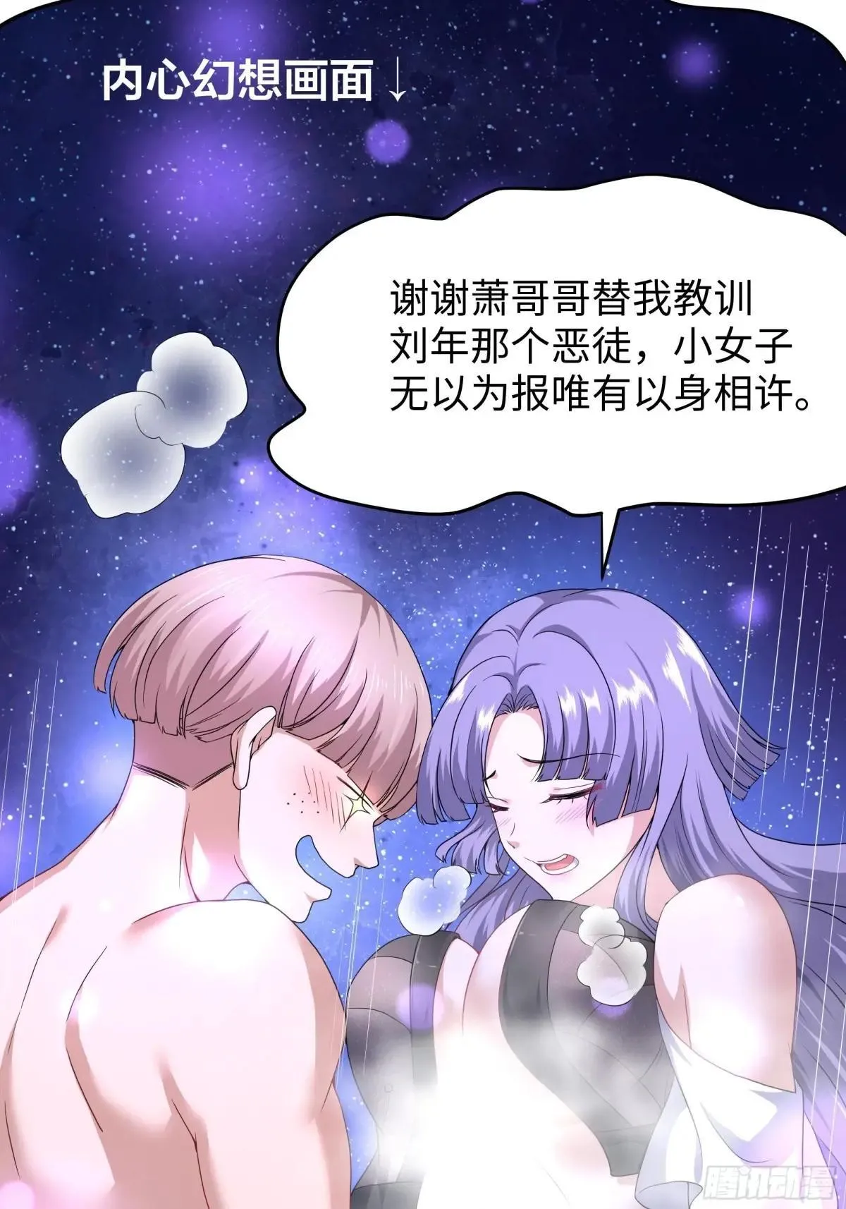 34 大战白骨夫人6