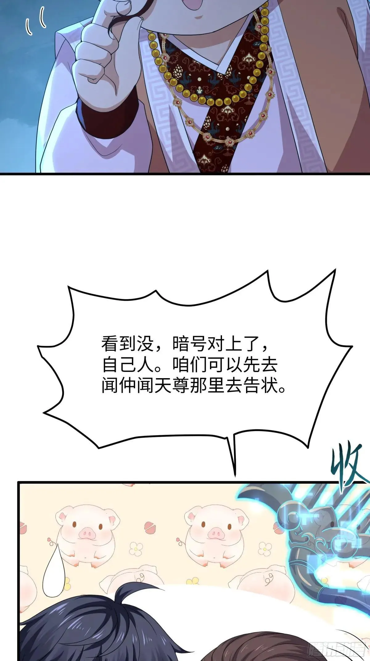 39 黑寡妇蛛十娘30