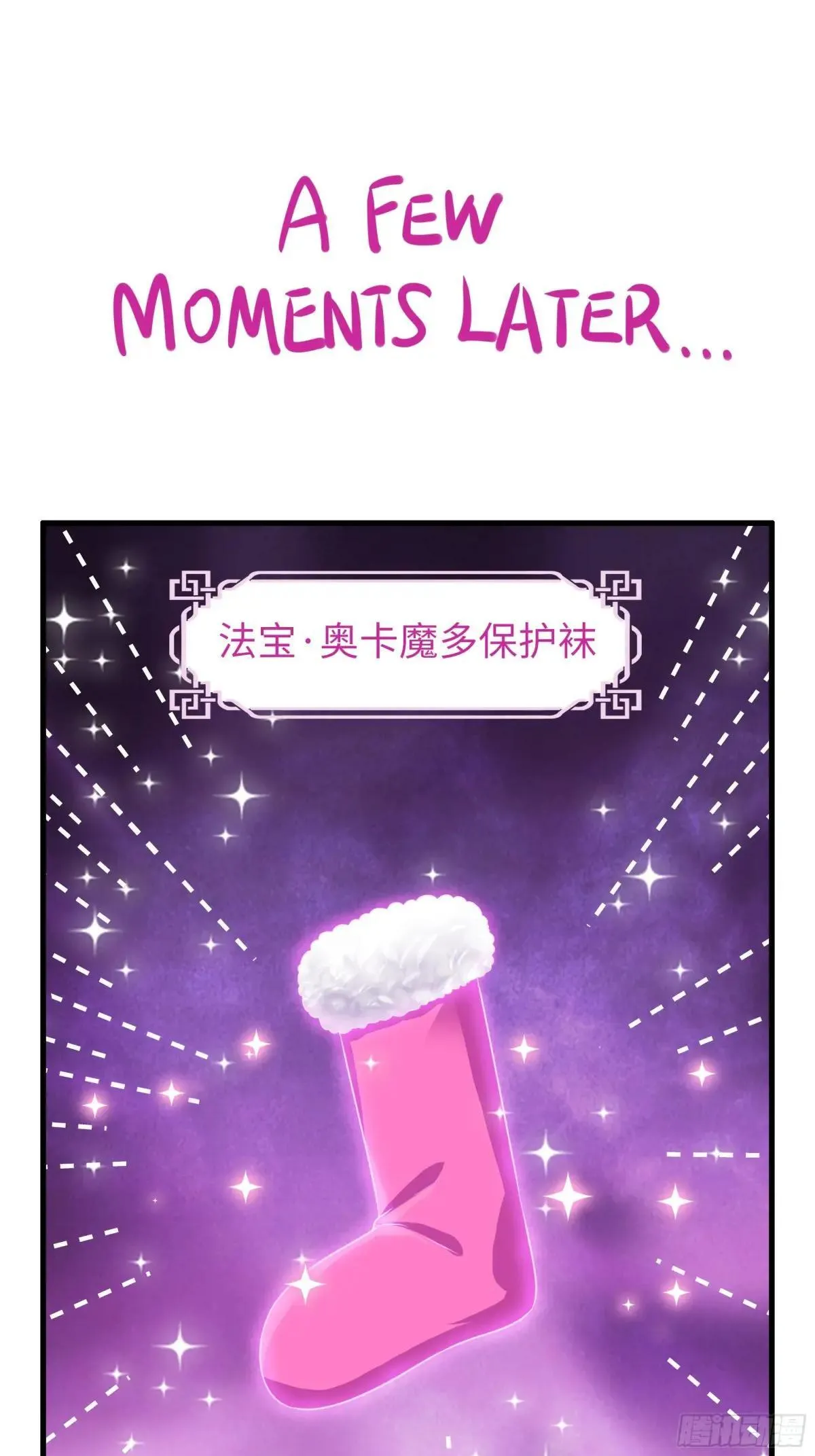 69 试用法宝保护袜45