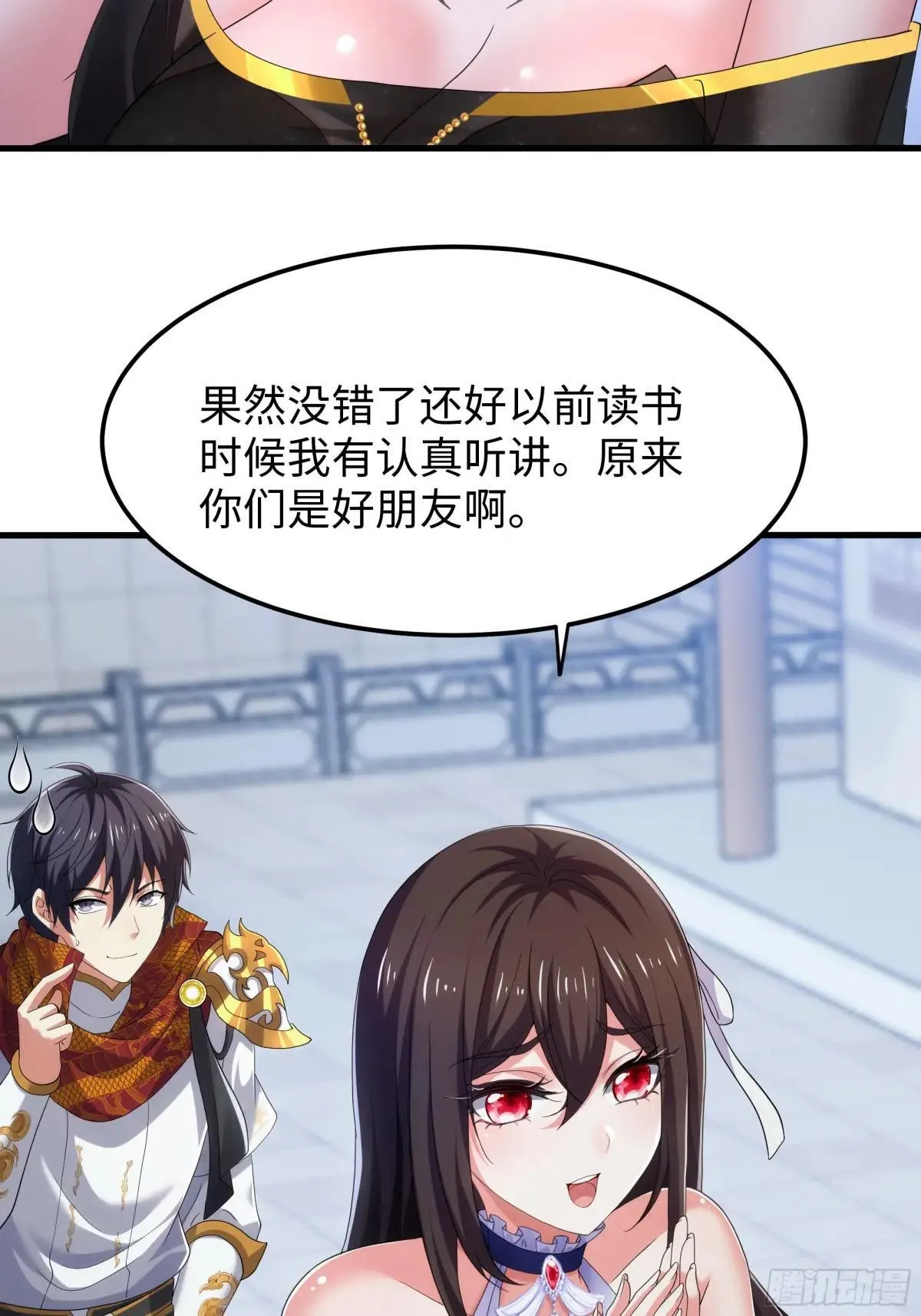 82 这饭很好吃2