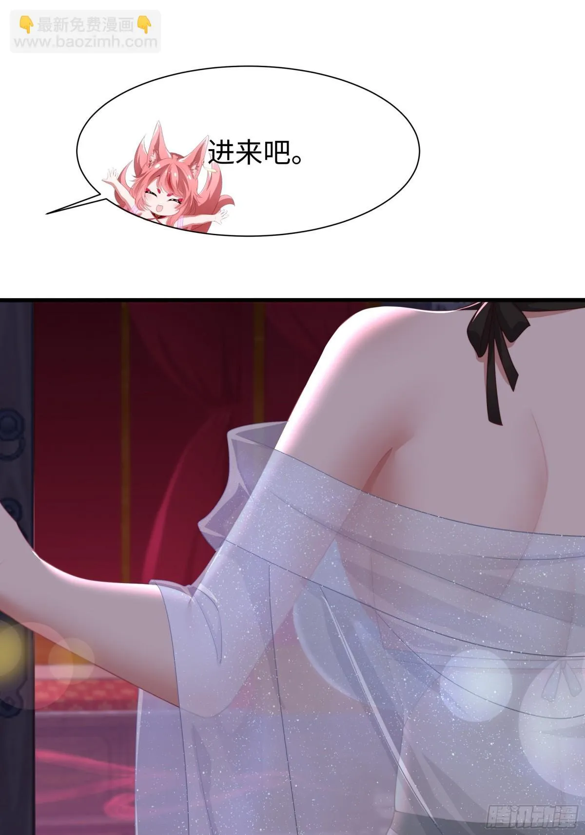 10 为大王淬炼九窍34