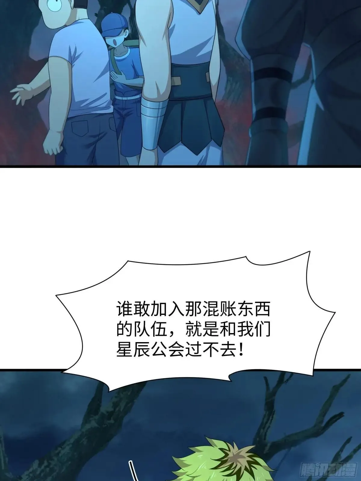 22 初见小阎魔37