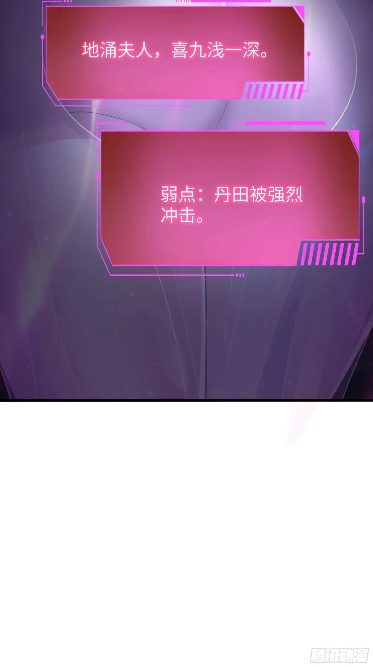 66 和地涌夫人的约定34