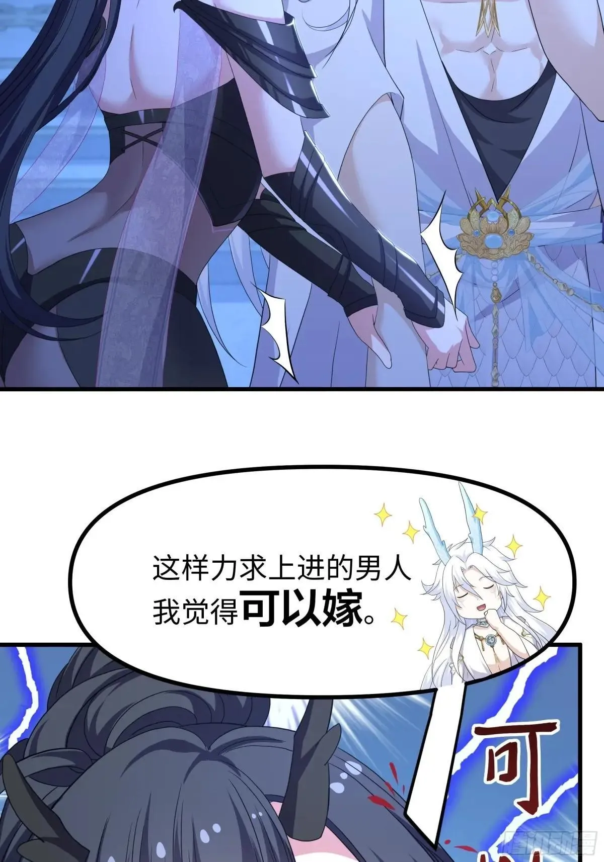 103 是日骑型还是夜骑型23