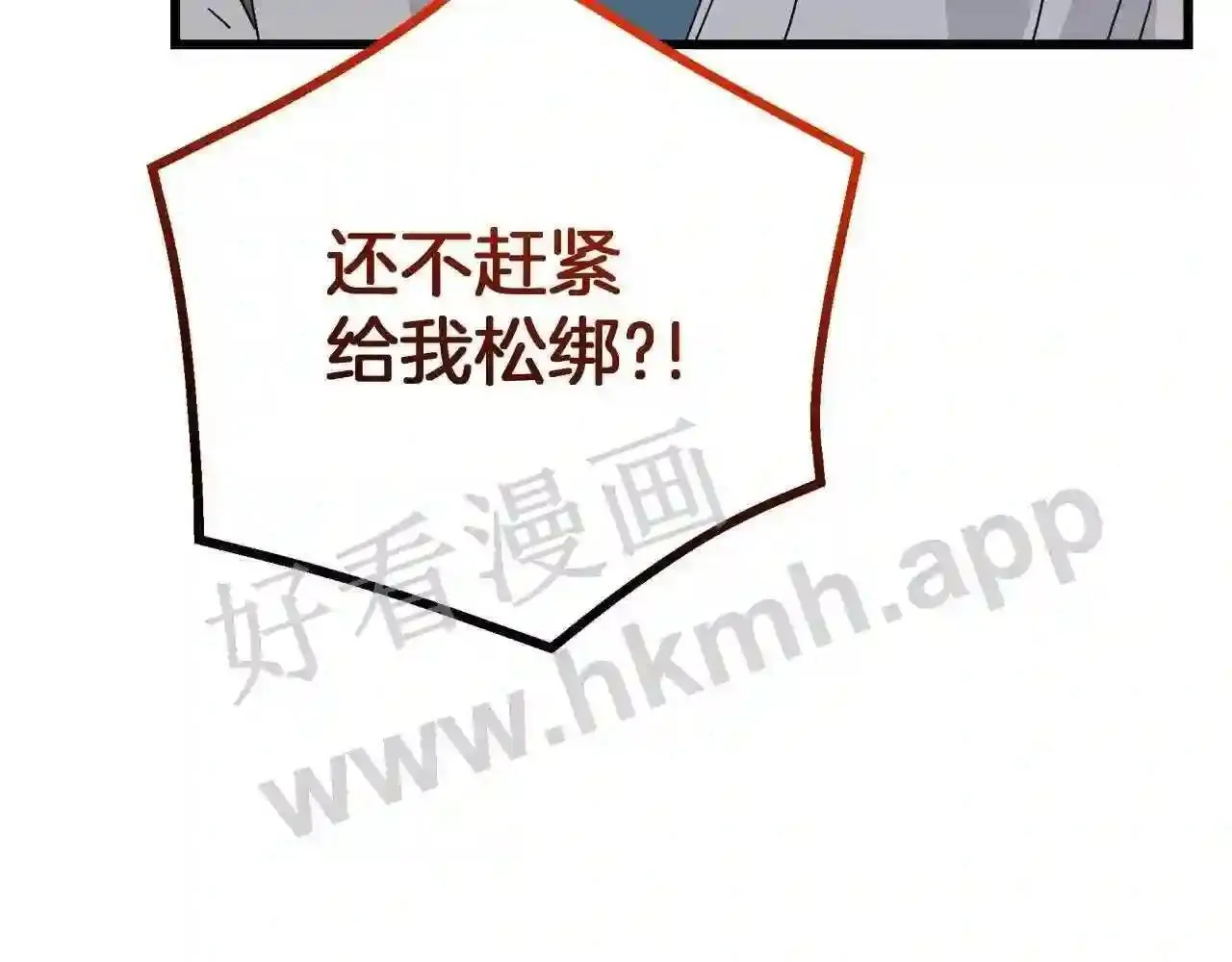 99 申公豹的过往169
