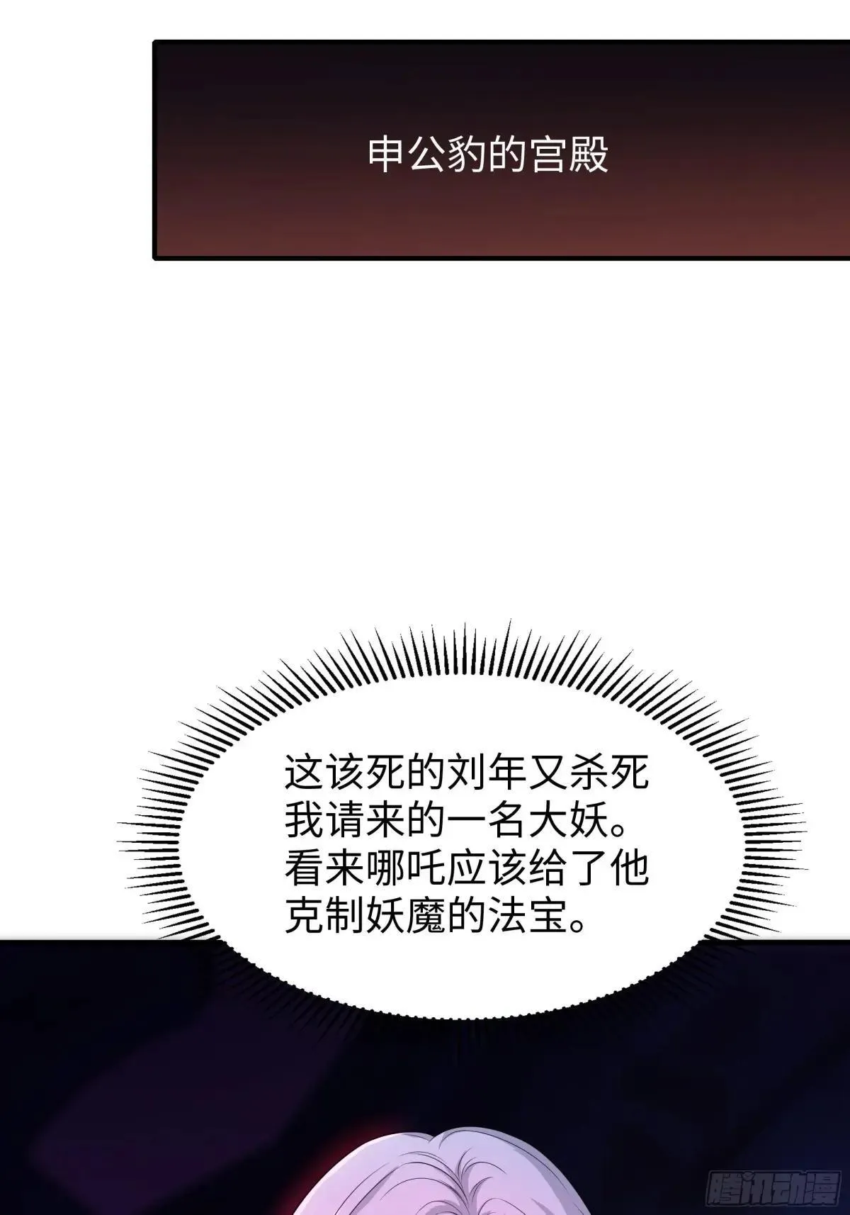 48话 小孩子才做选择55